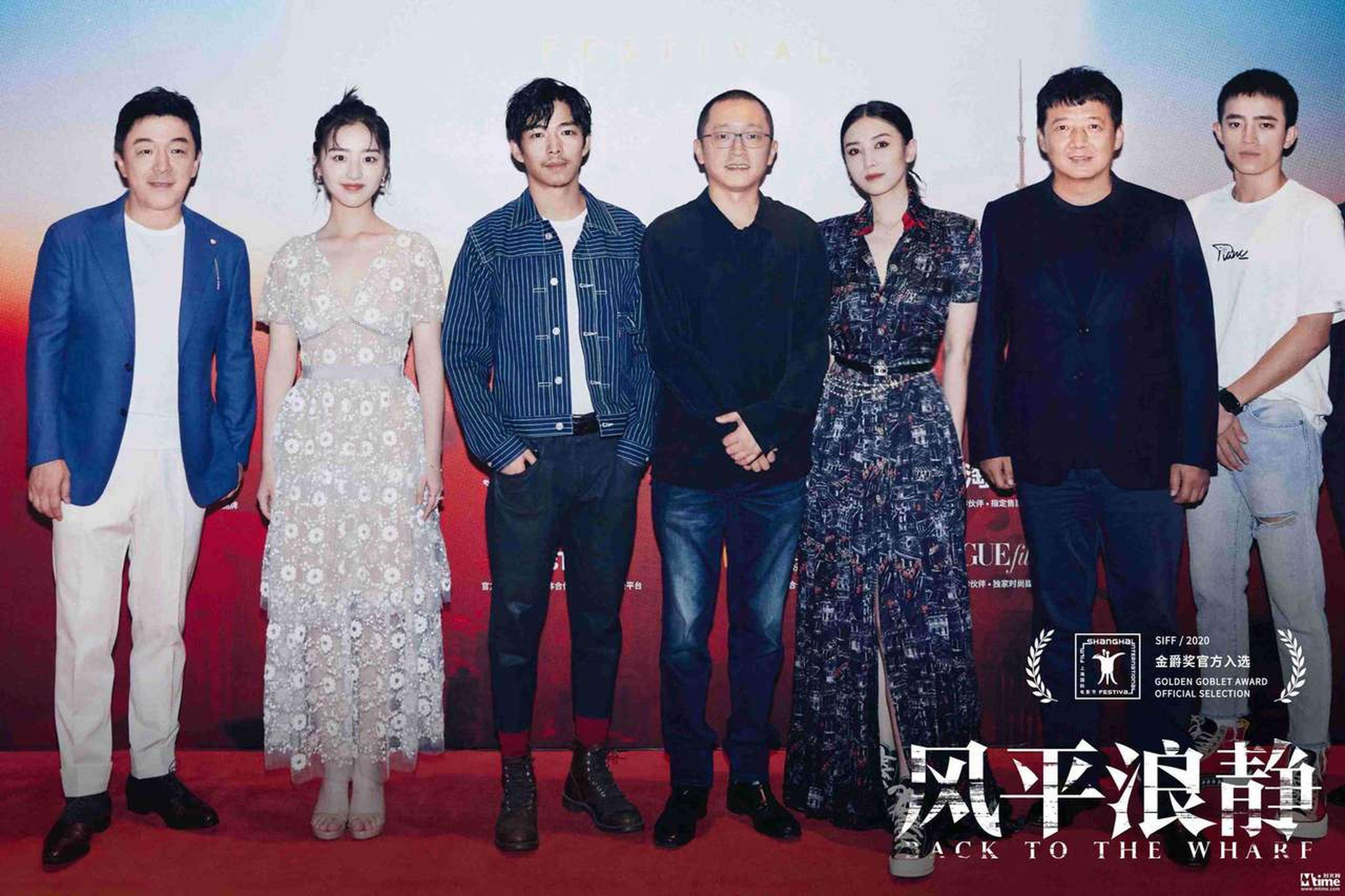 电影《风平浪静》首映见面会 两代黄毛同框