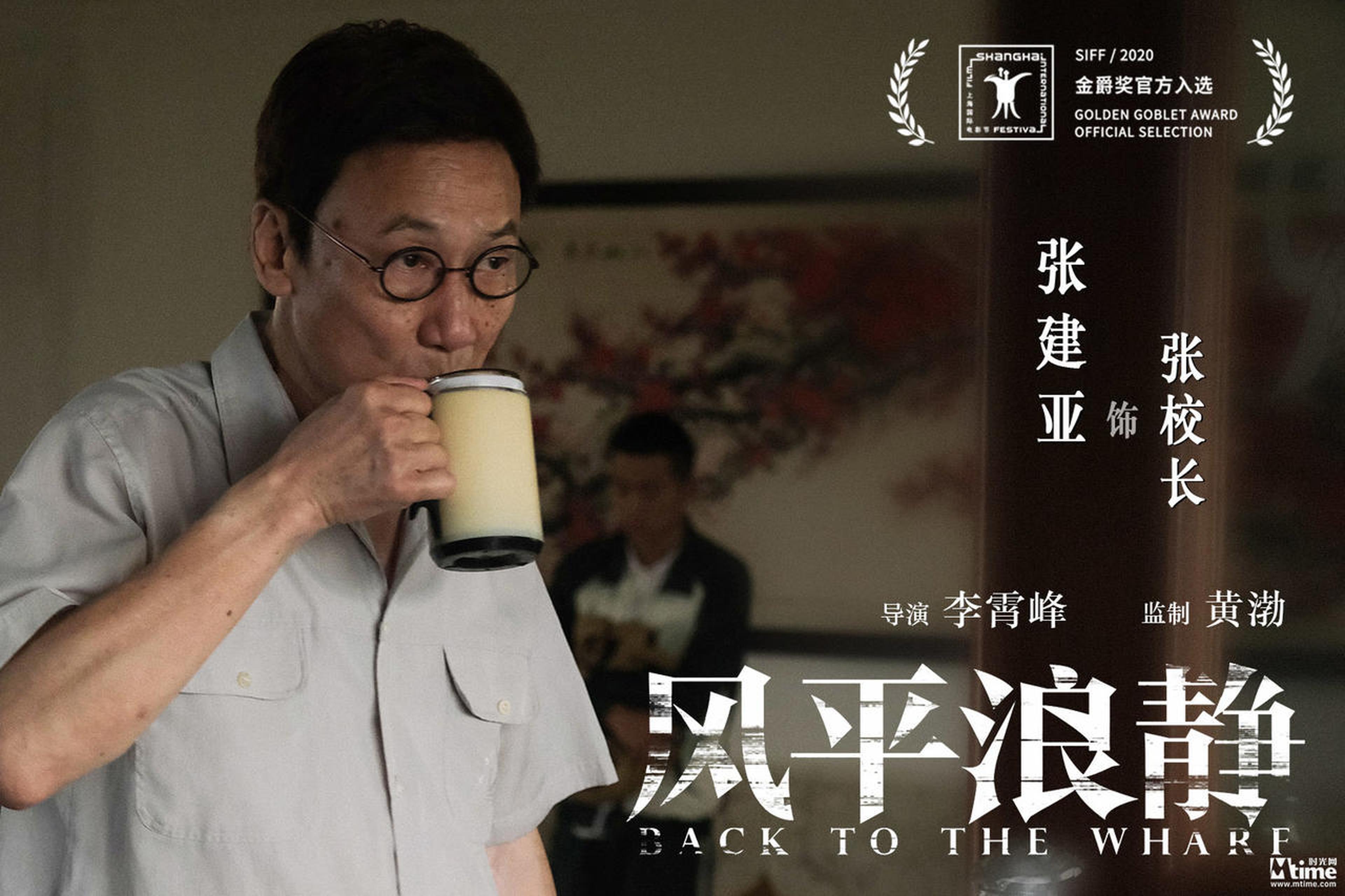 《风平浪静》张建亚