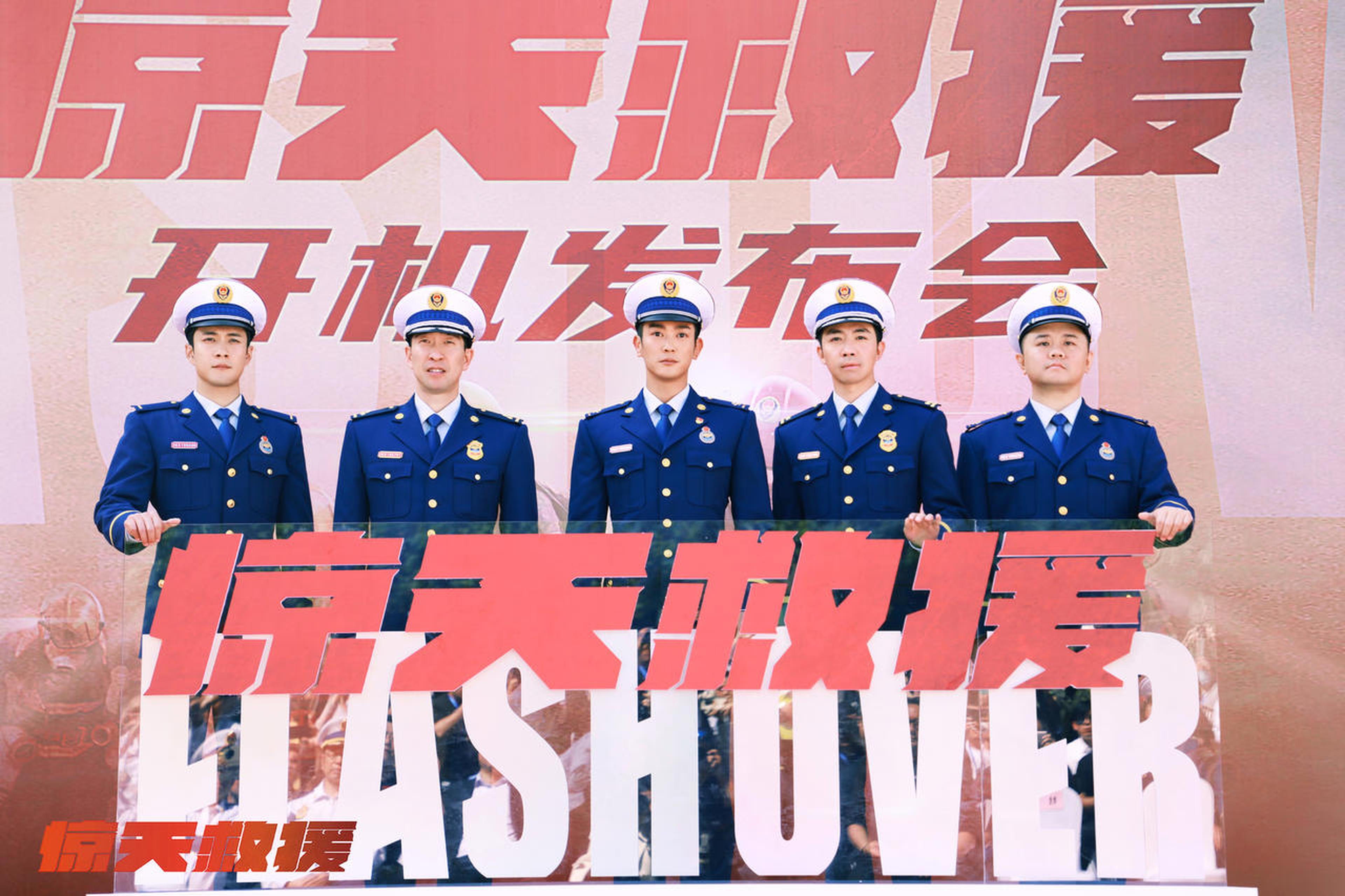 兄弟团立牌