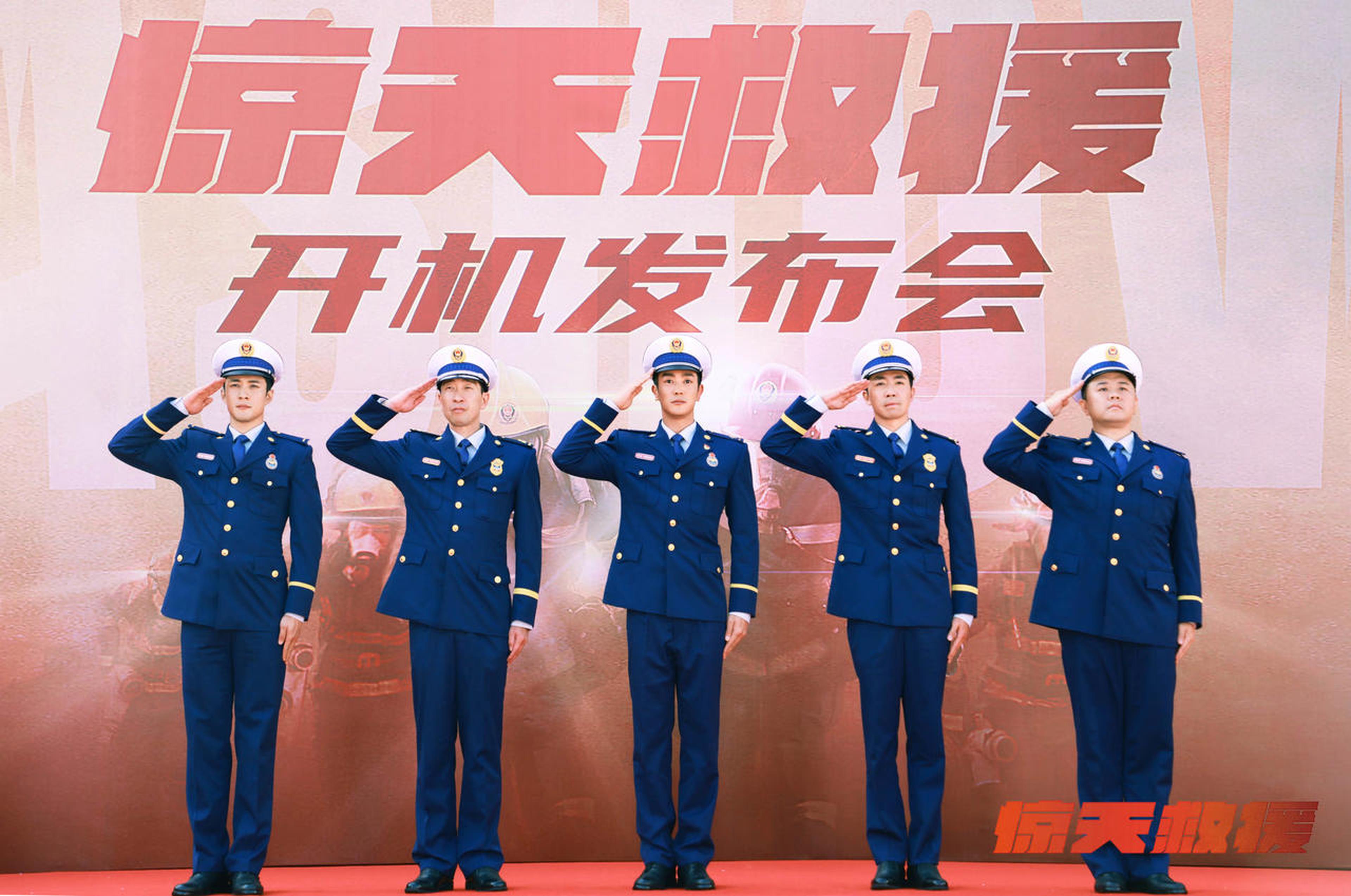 兄弟团敬礼