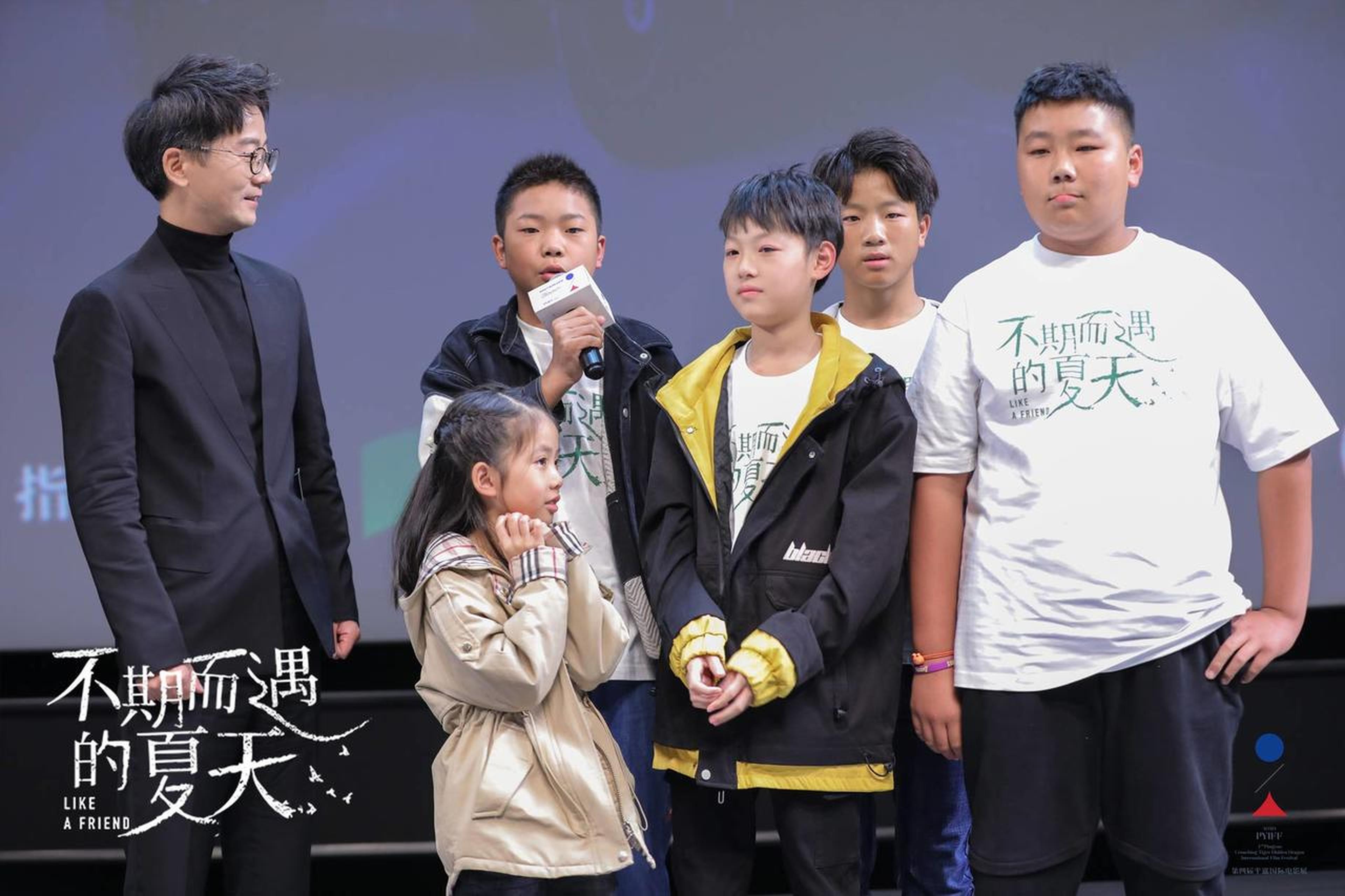 片中五位小演员自我介绍
