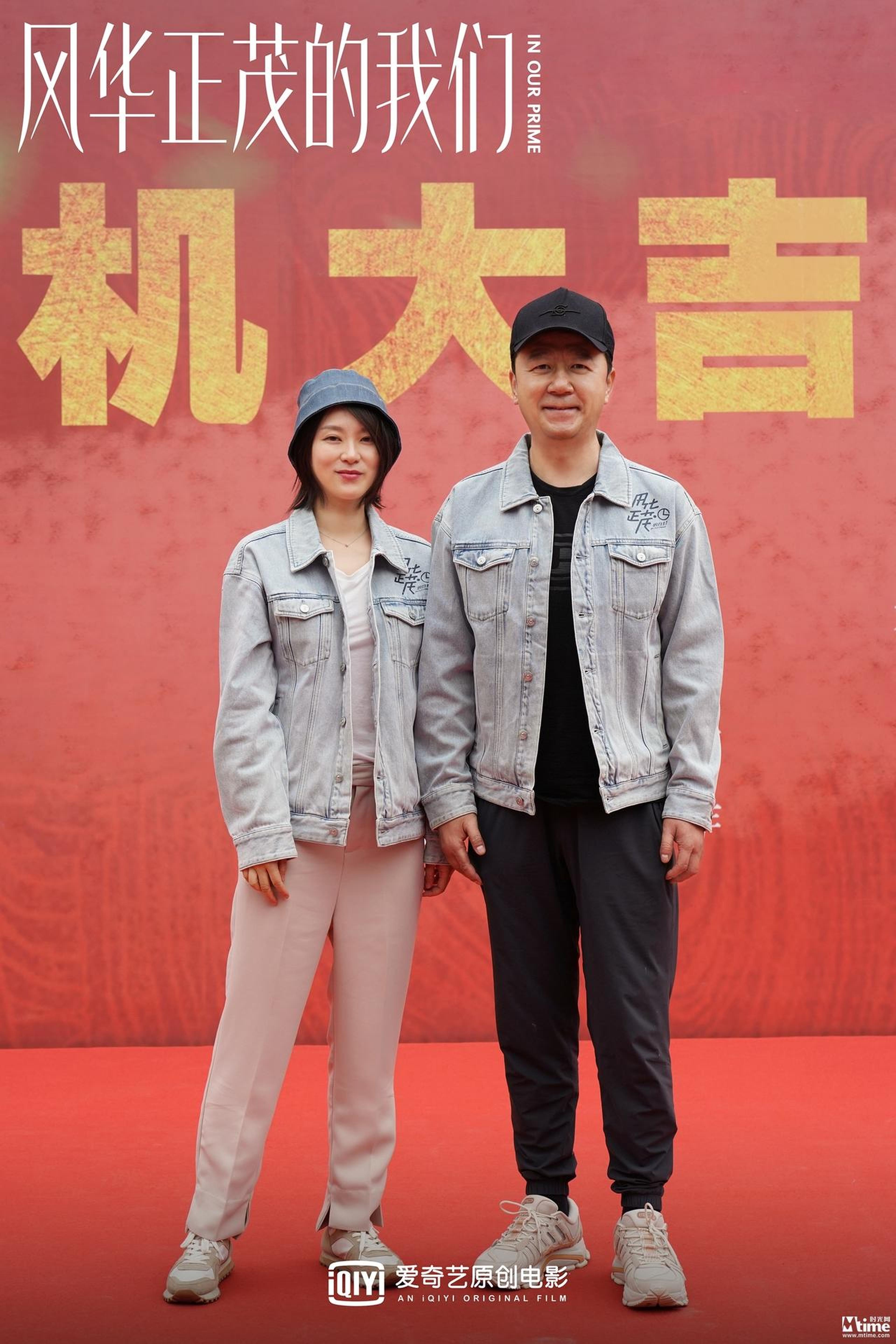 黄璐、郭涛