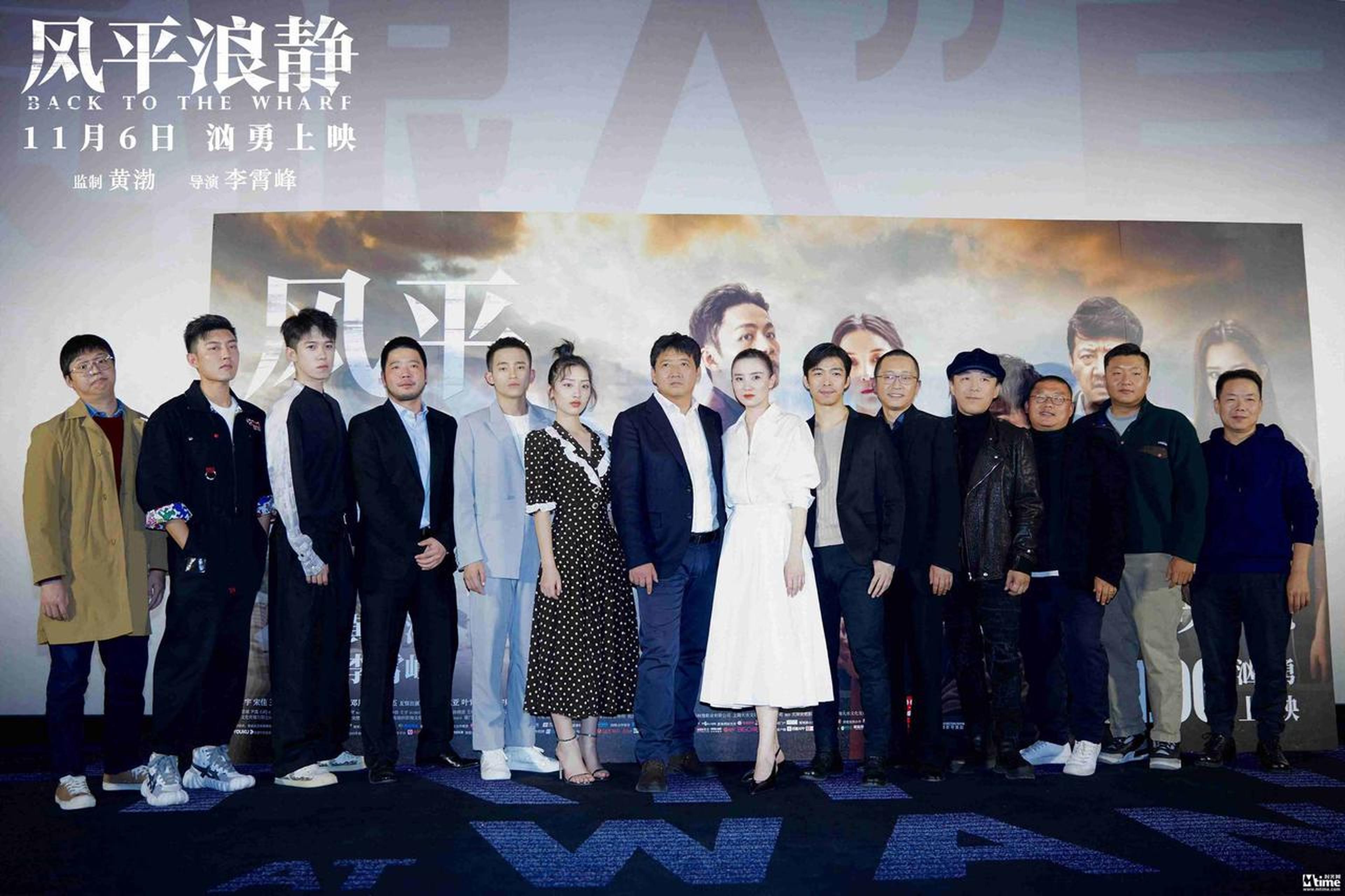 《风平浪静》首映礼