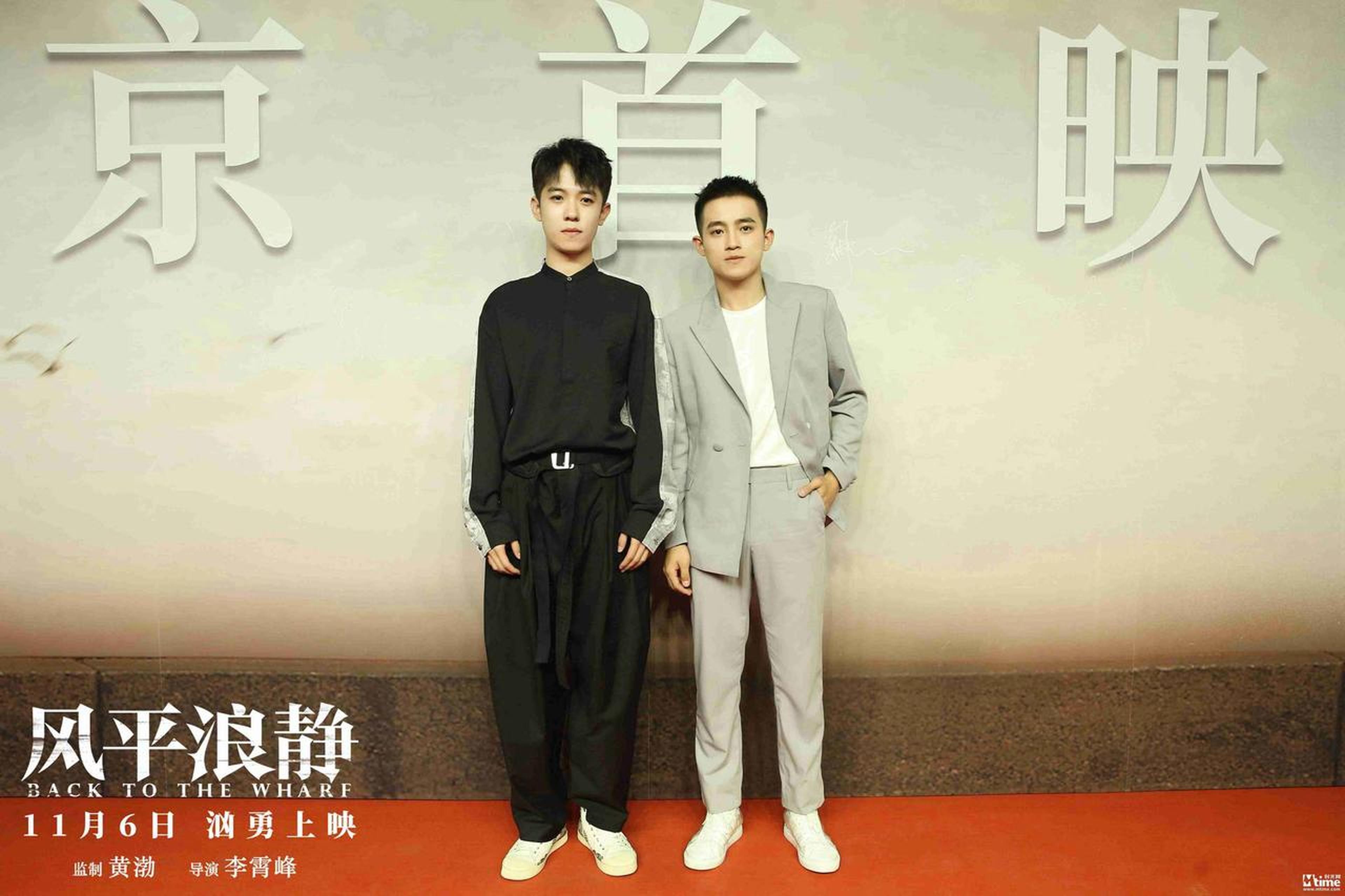 周政杰高宇航