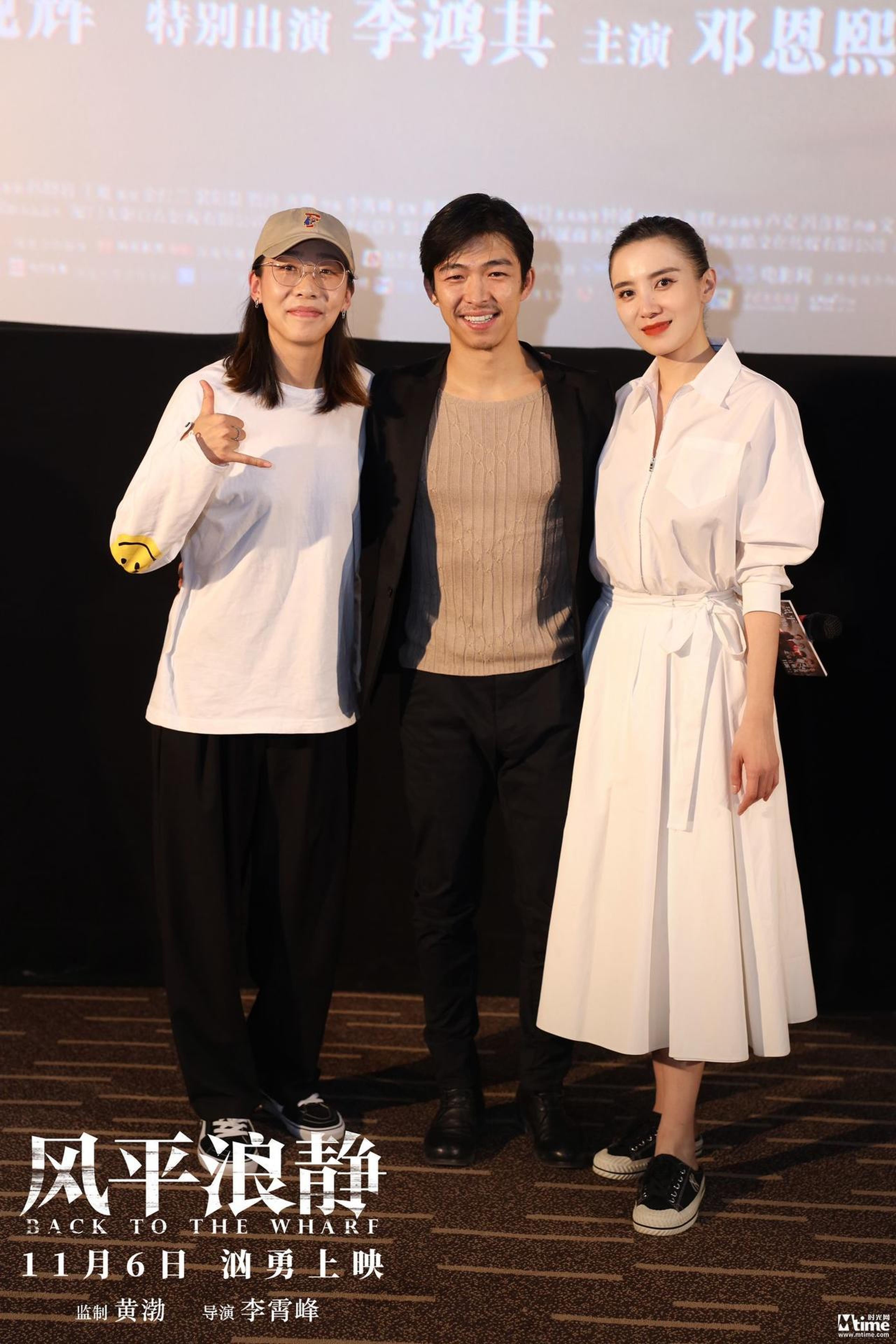 任素汐、章宇、宋佳