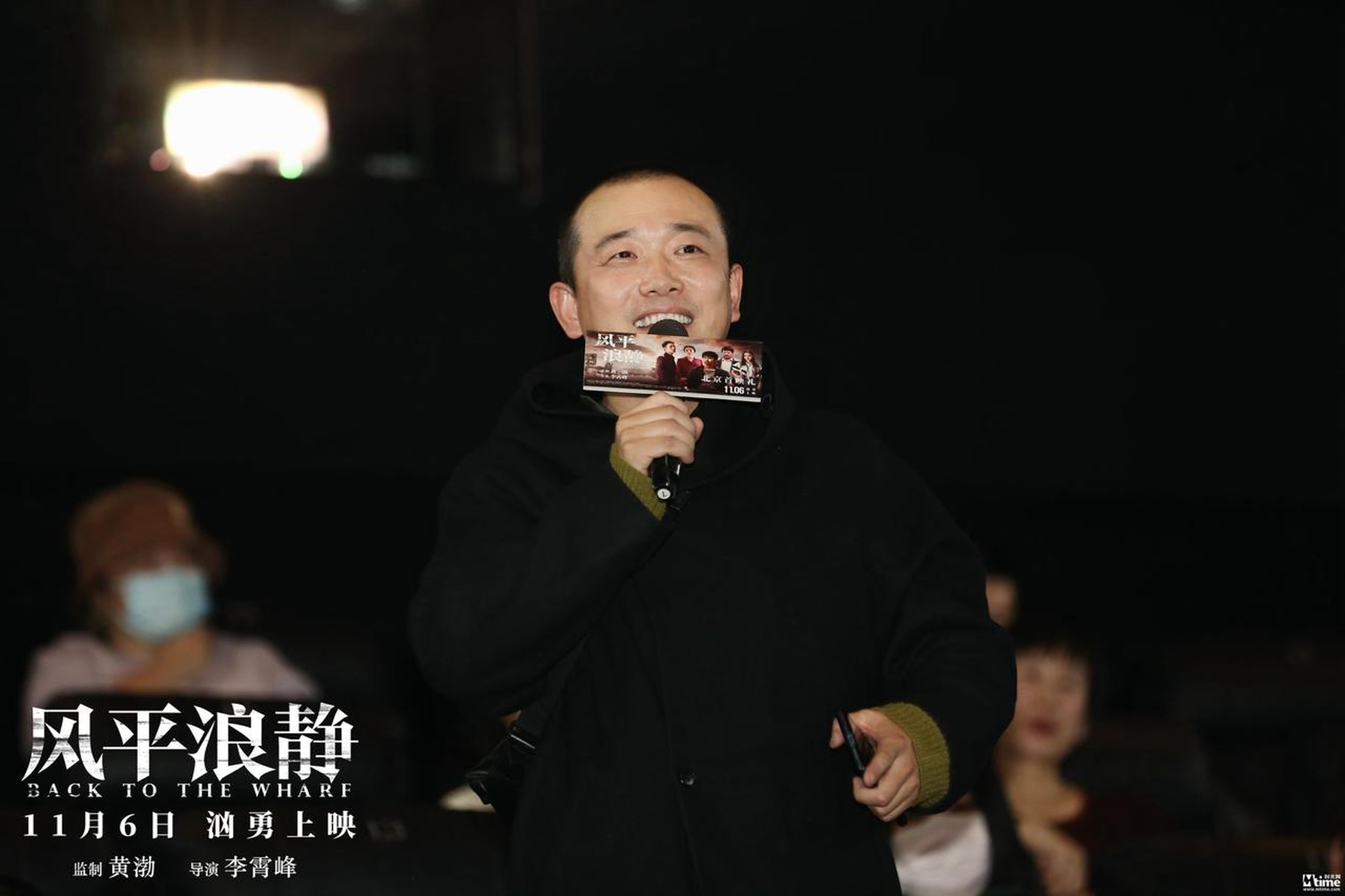 潘斌龙对章宇“示爱”