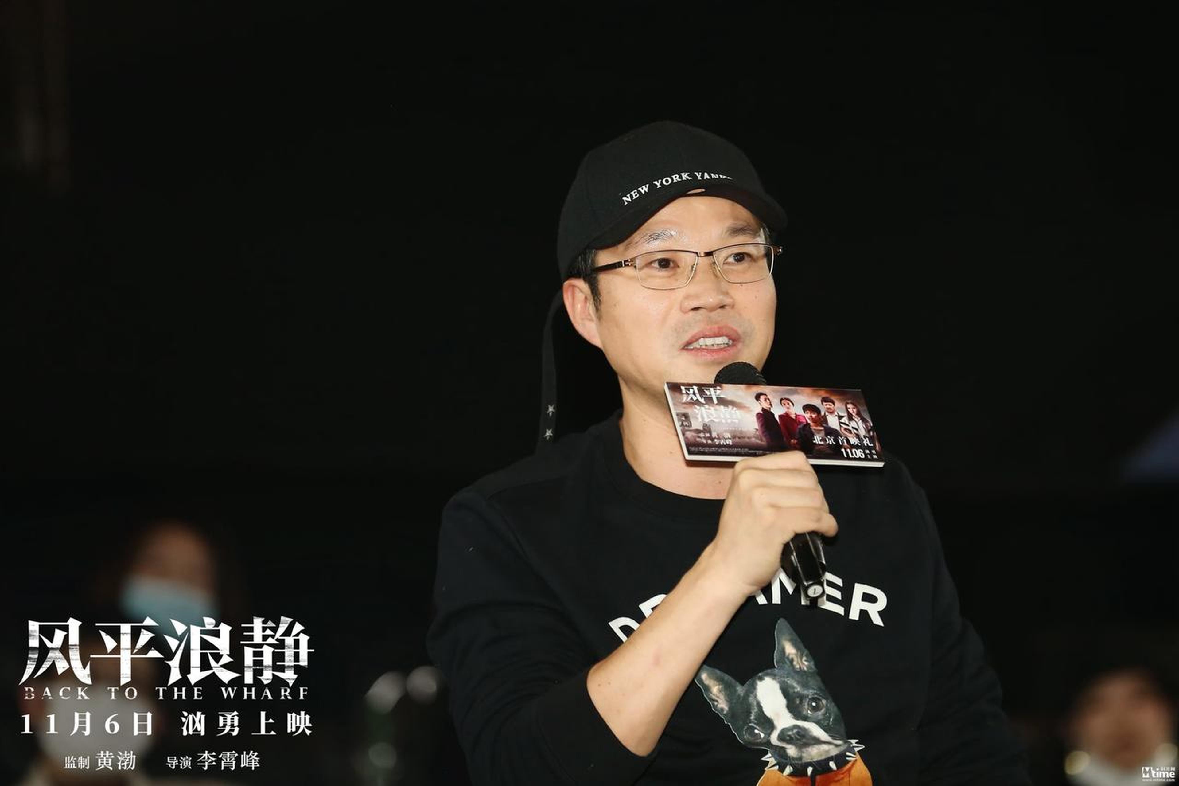 王迅