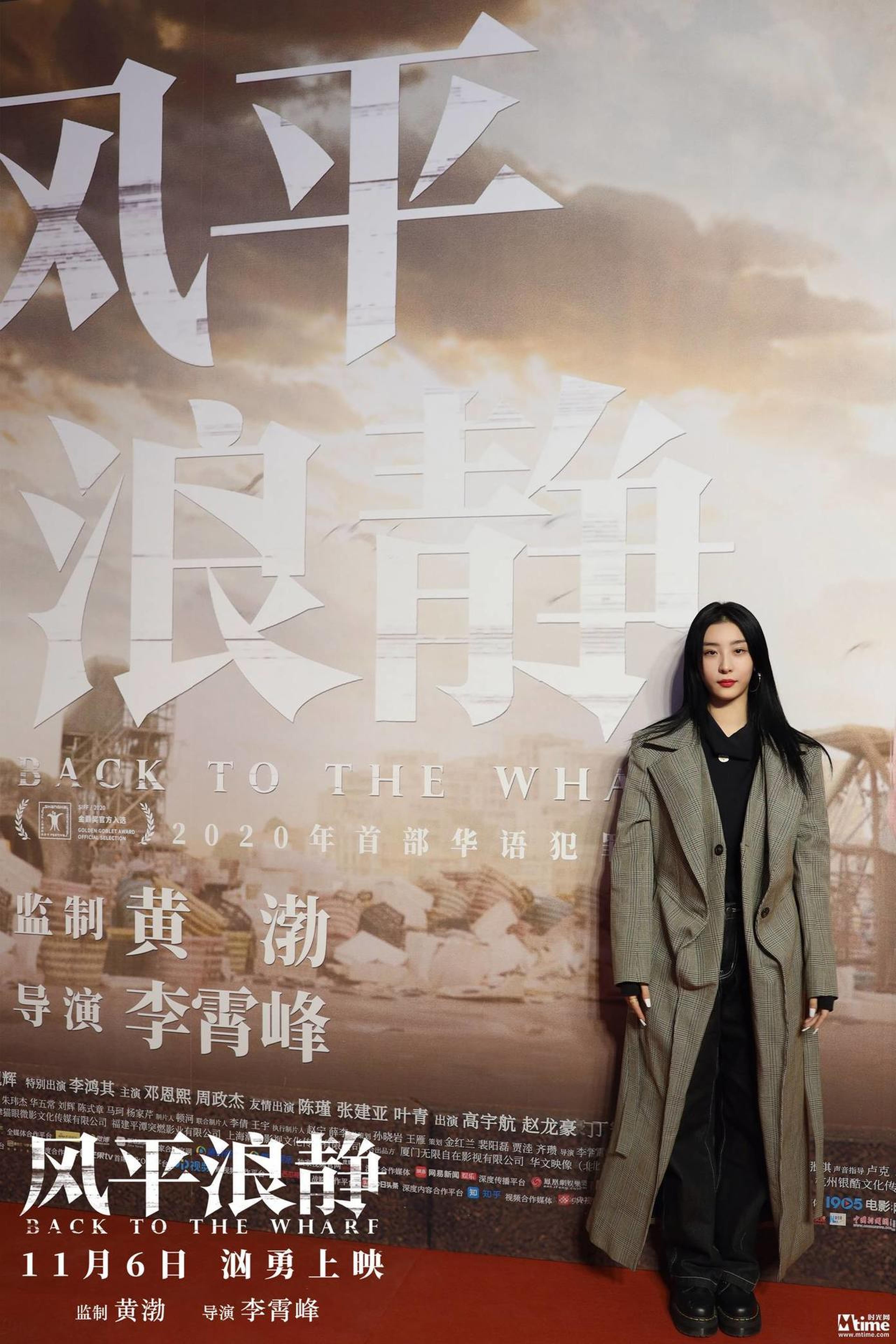 赵小棠为周政杰打call