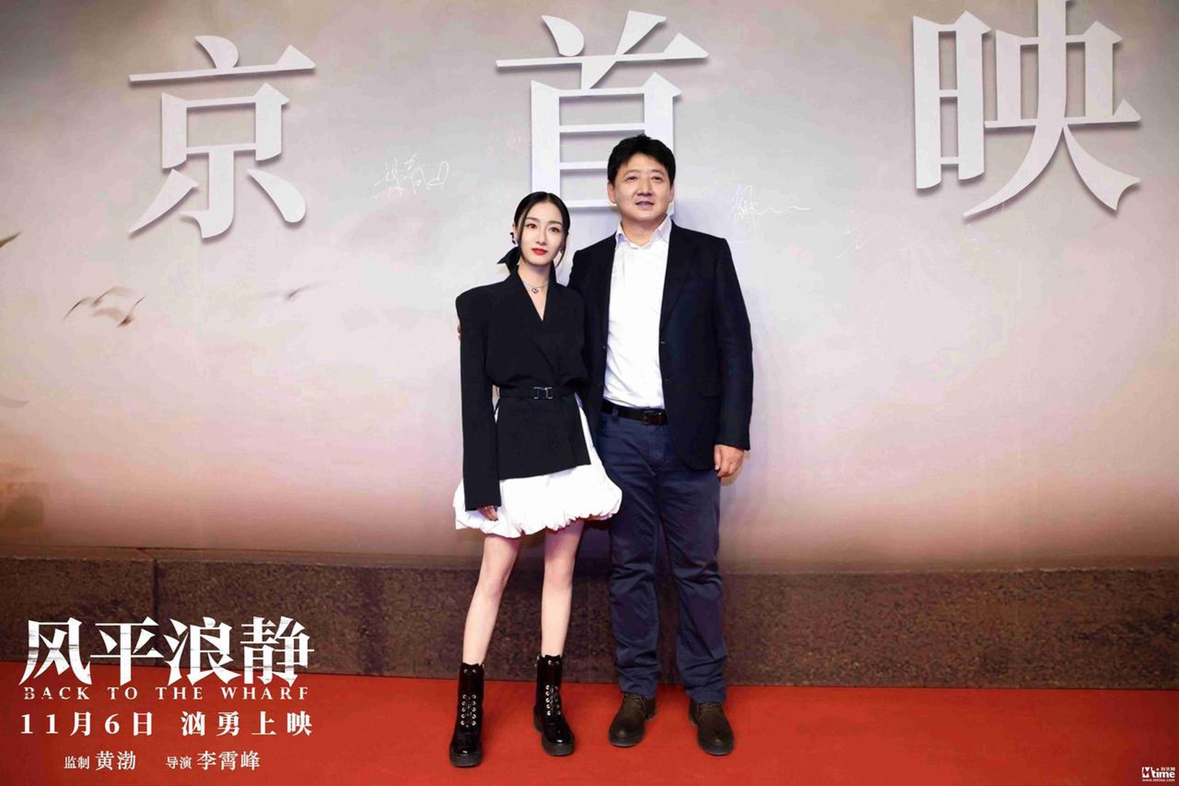 王砚辉叶青戏内组成新家庭