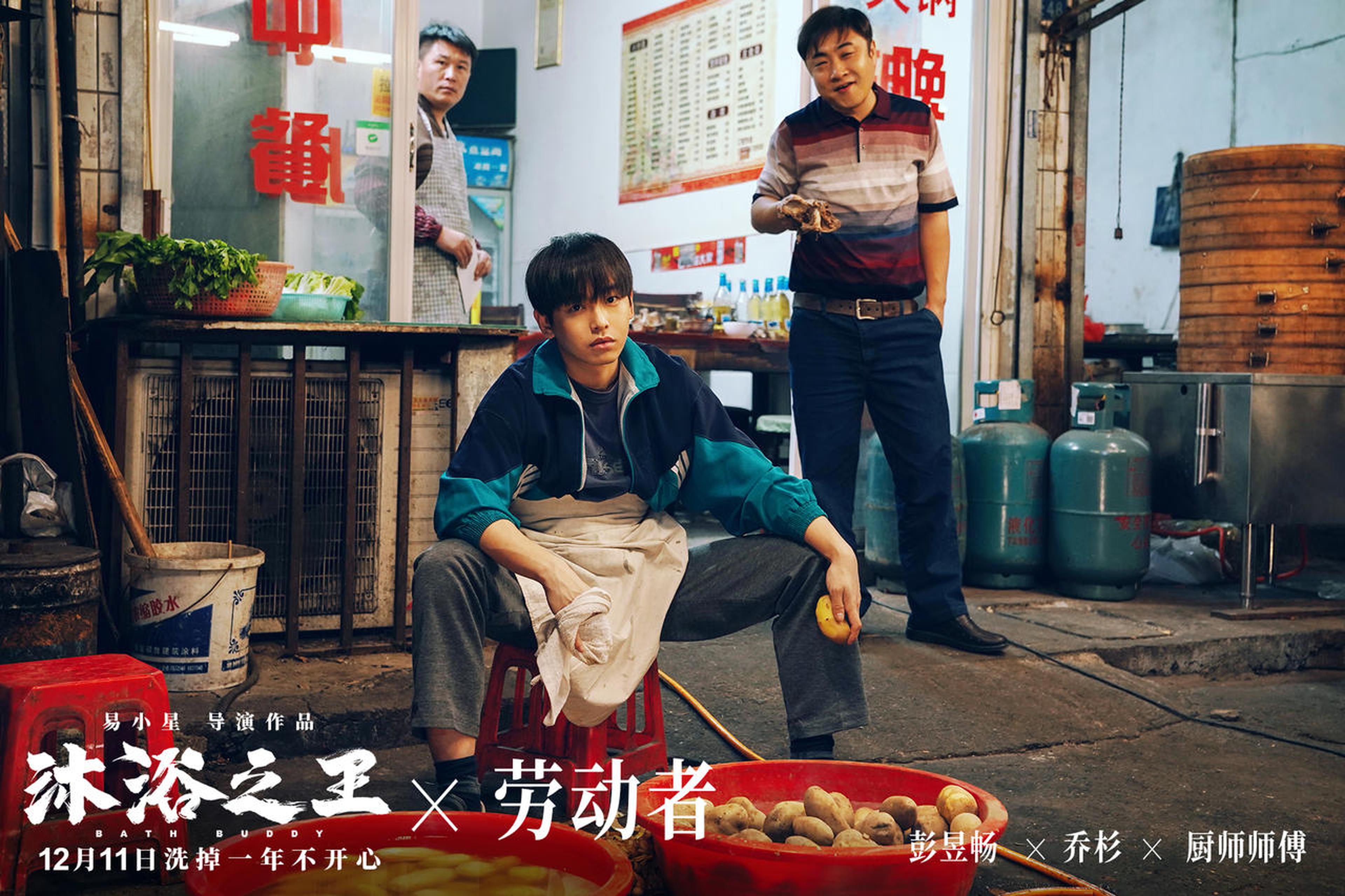 擦土豆