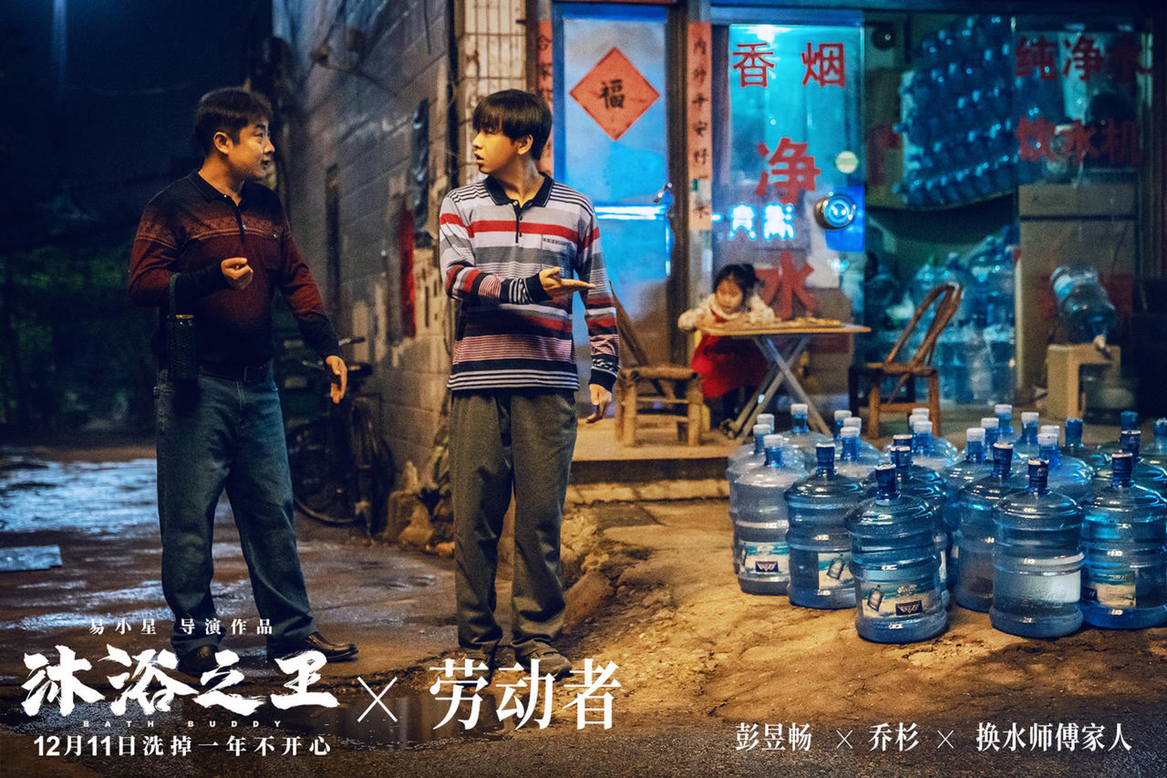 提水桶