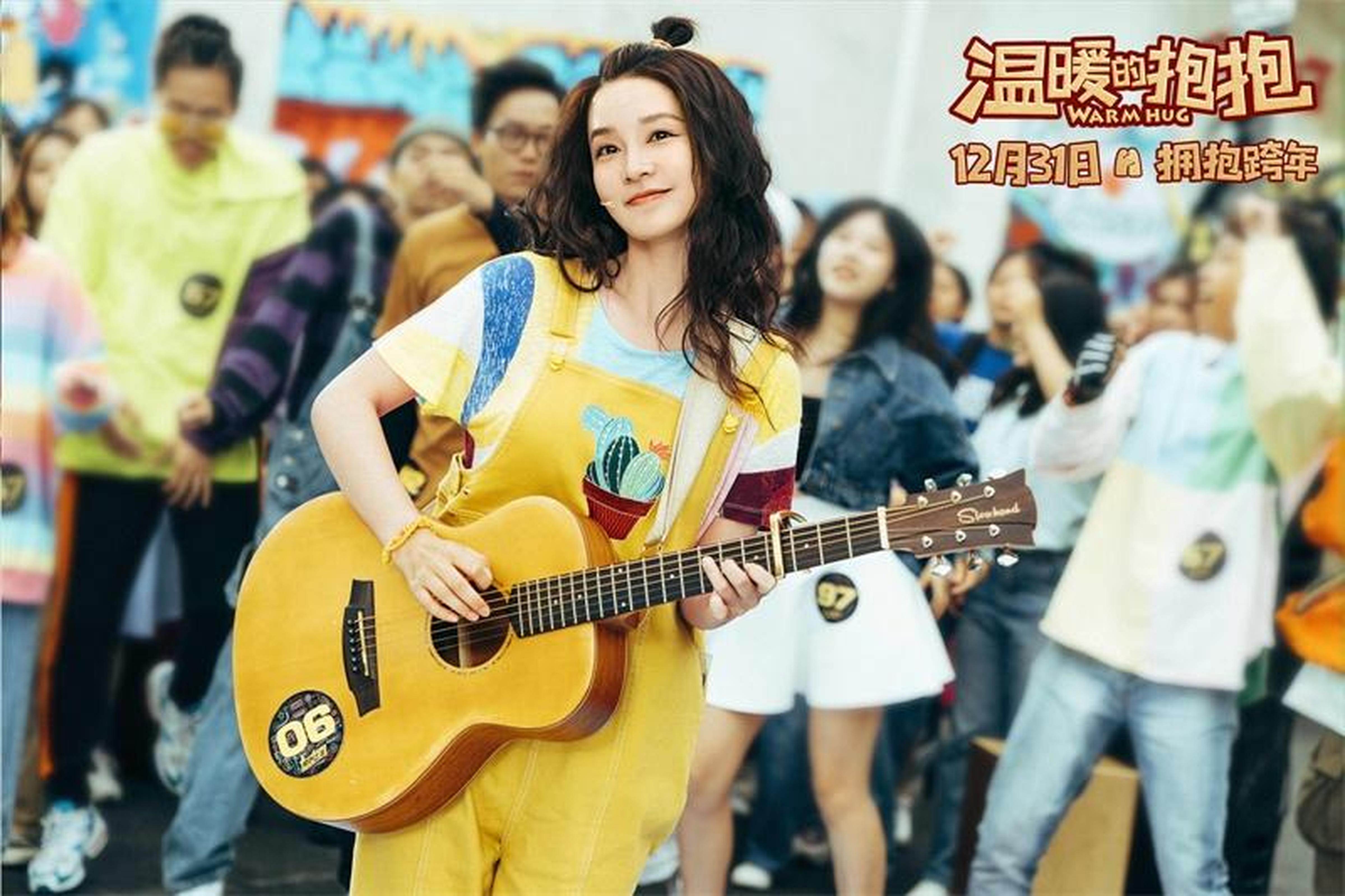 李沁饰演原创女歌手 一路追逐音乐梦想