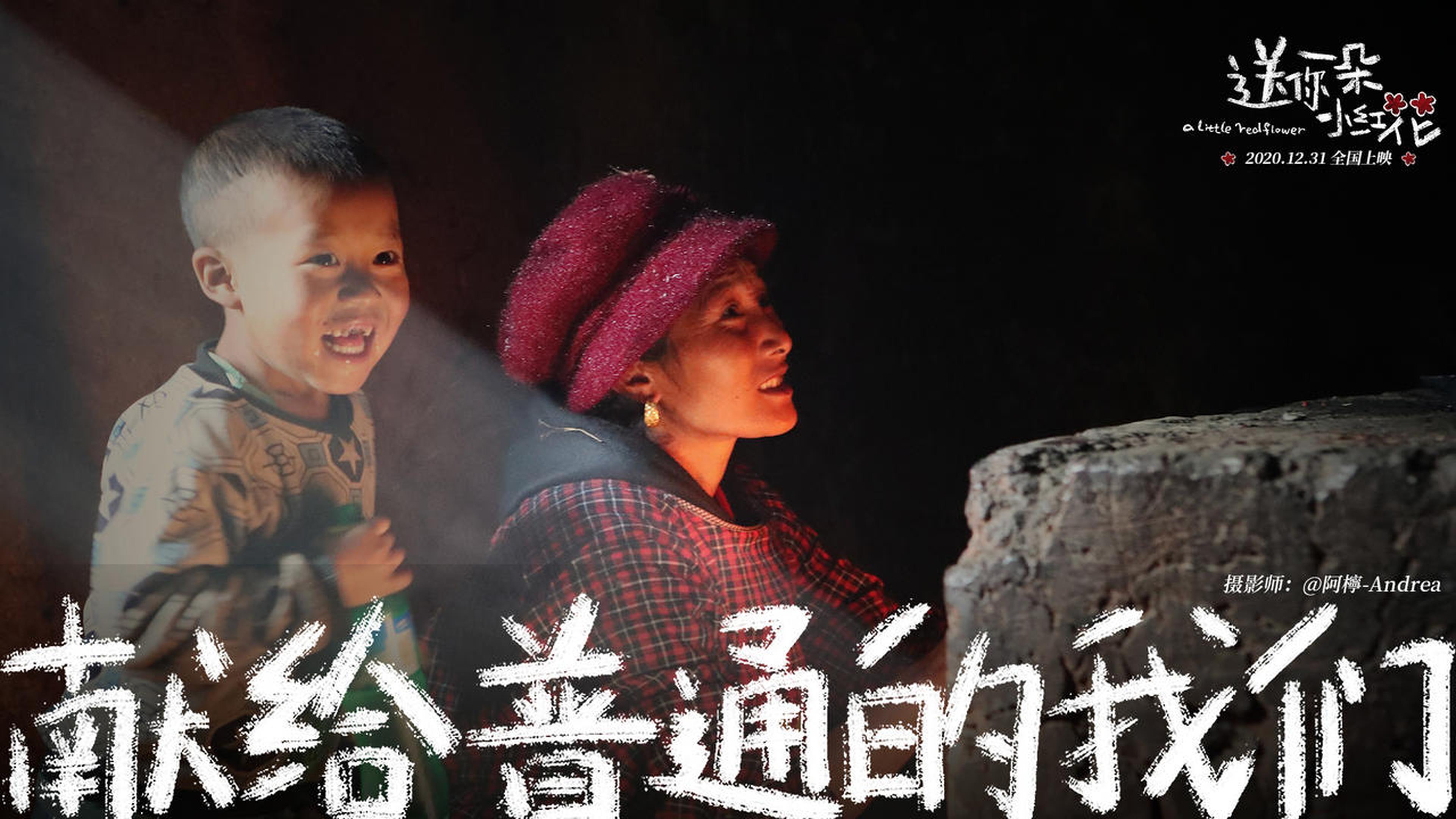 笑容和陪伴