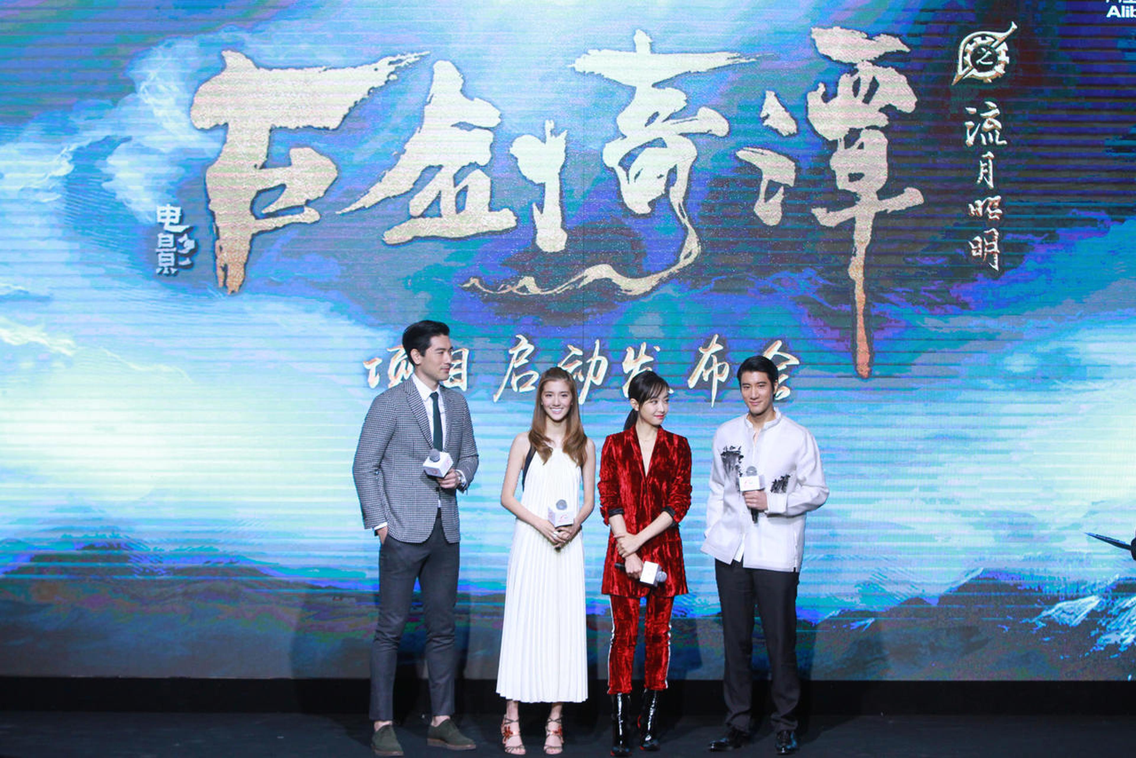 《古剑奇谭之流月昭明》主演：（从右至左）王力宏、宋茜、吴千语、高以翔