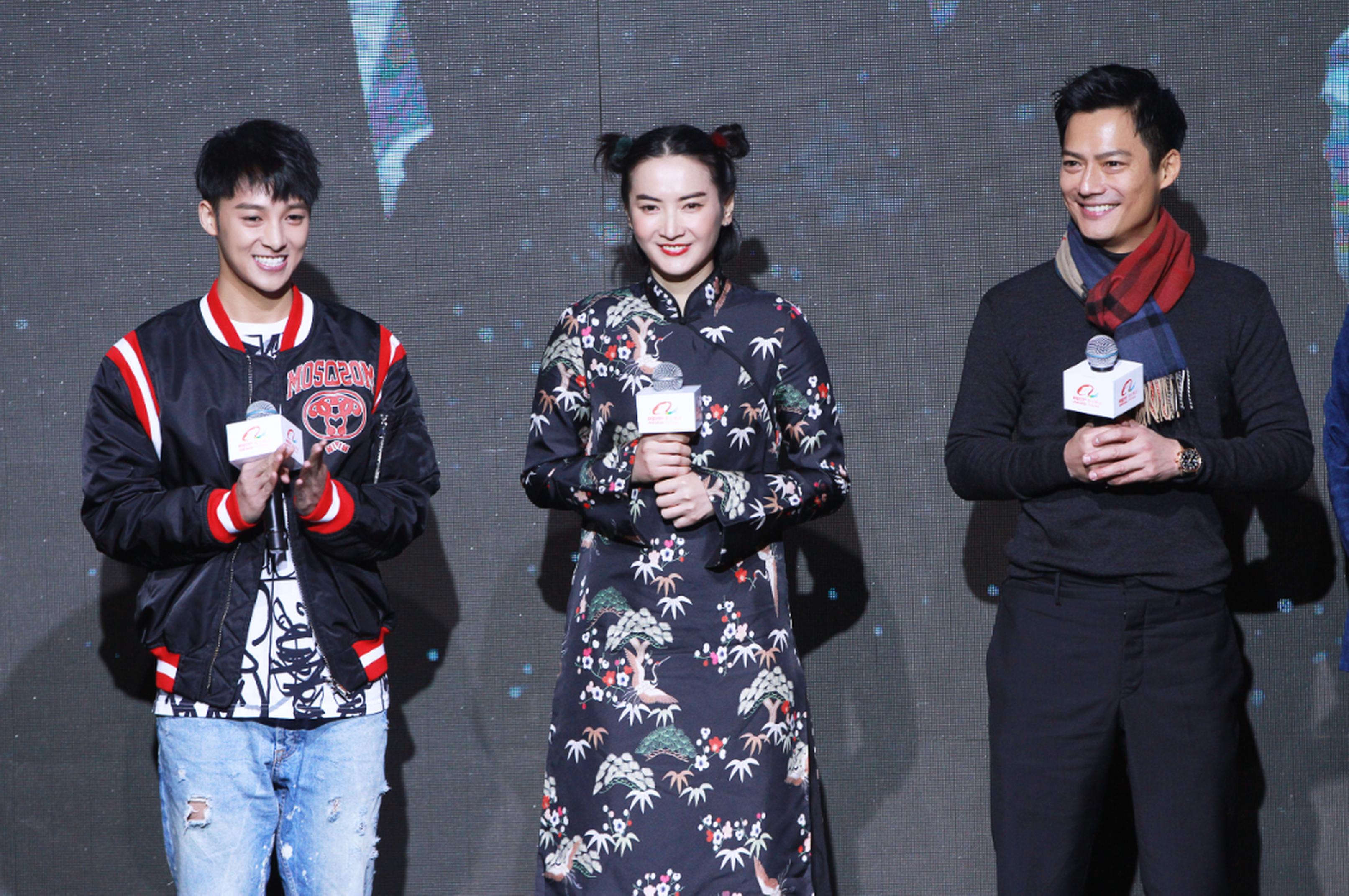 伍嘉成、李媛、高圣远