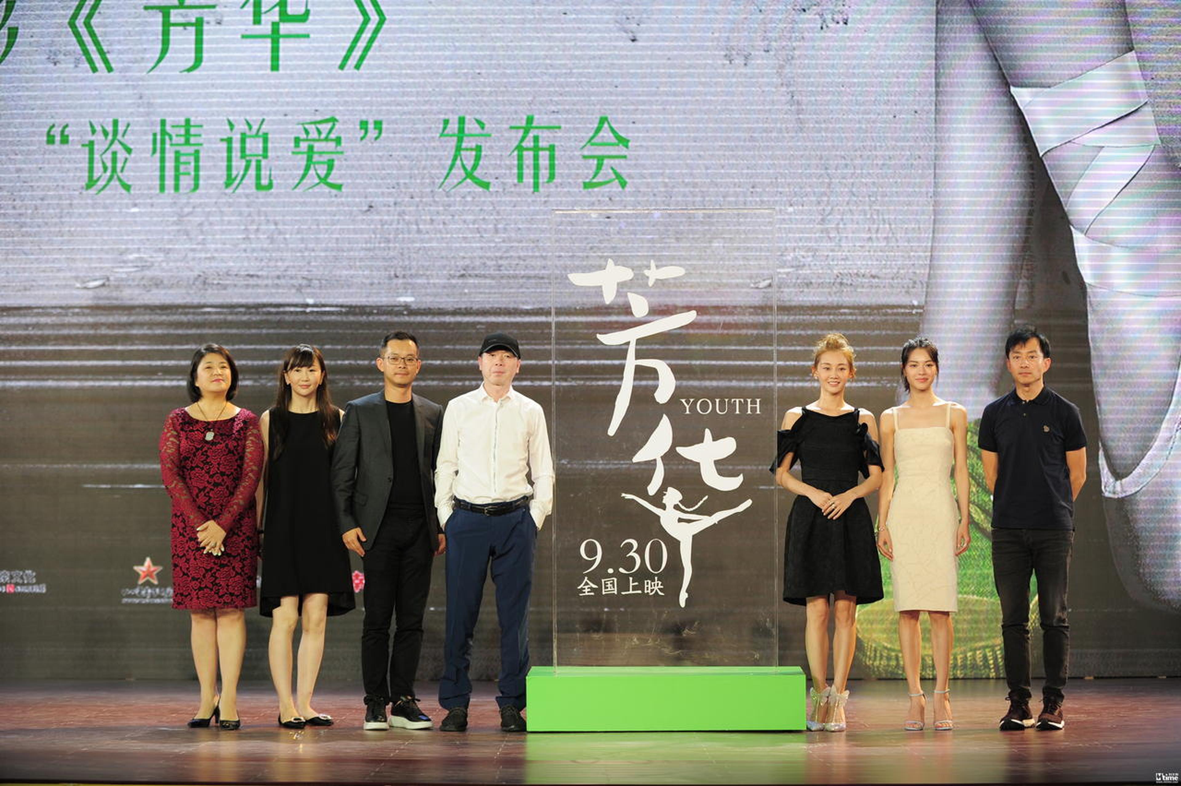 大合影