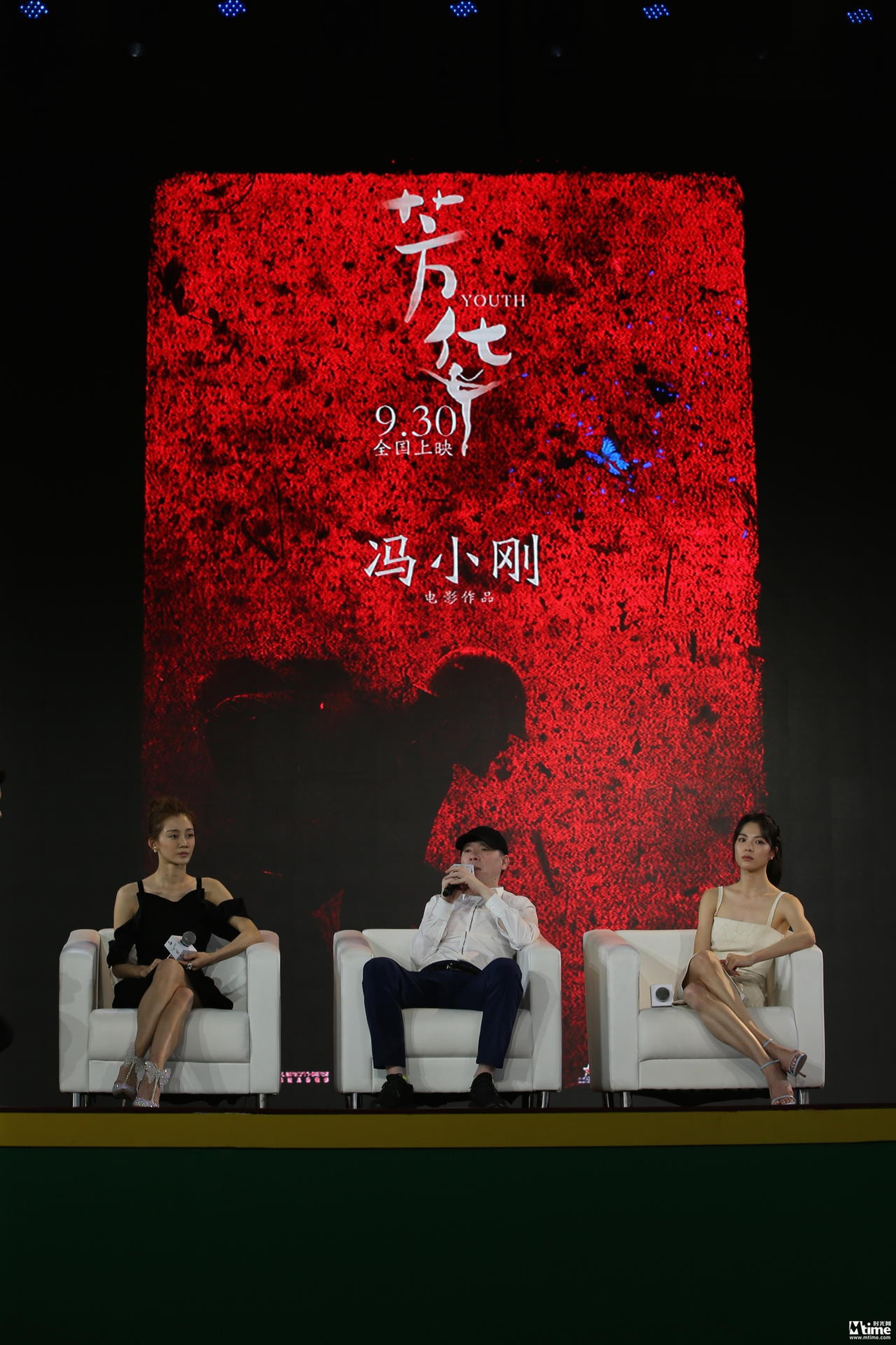 冯小刚与《芳华》两位女主角
