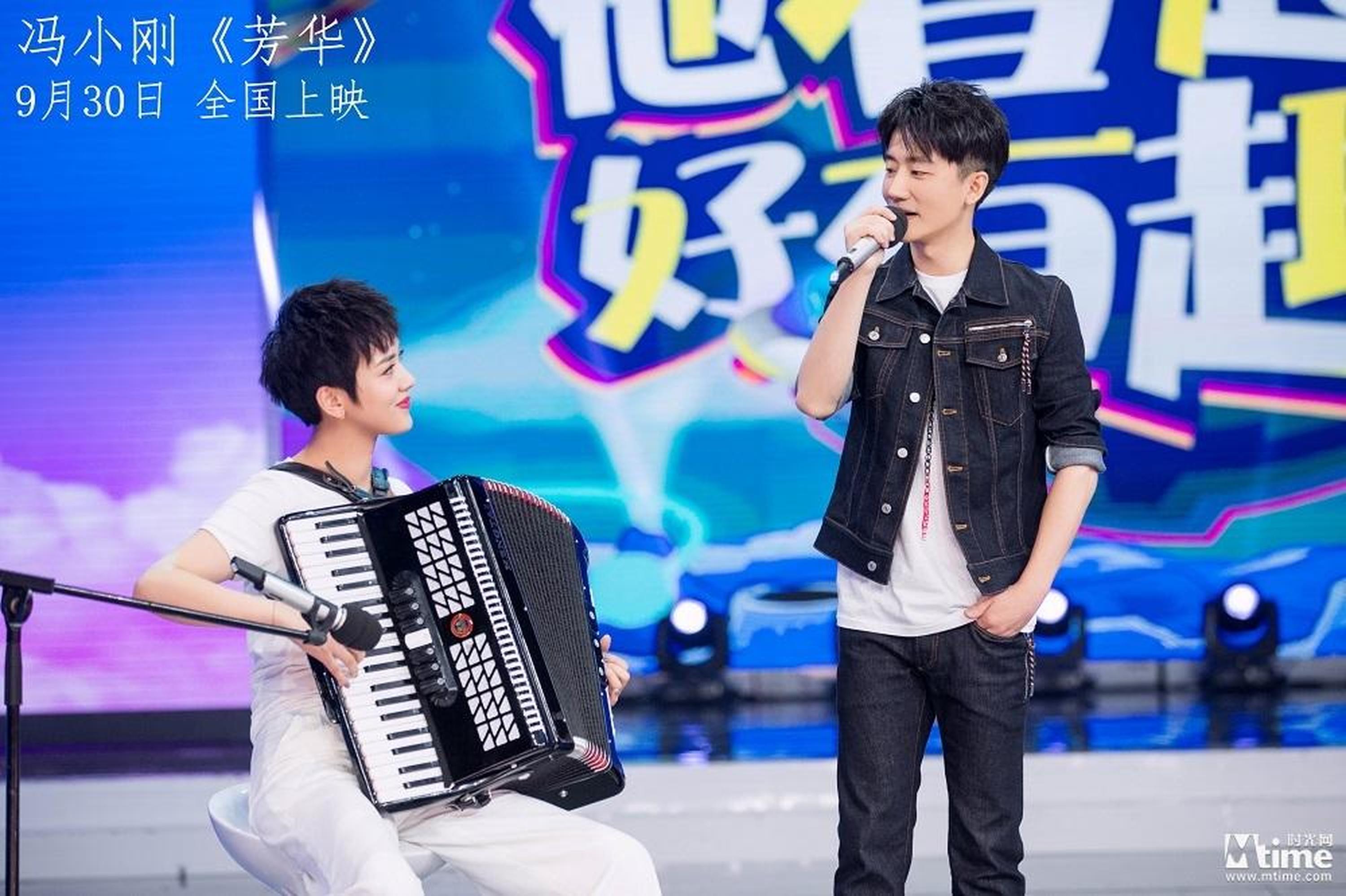 《芳华》剧组登上《快乐大本营》