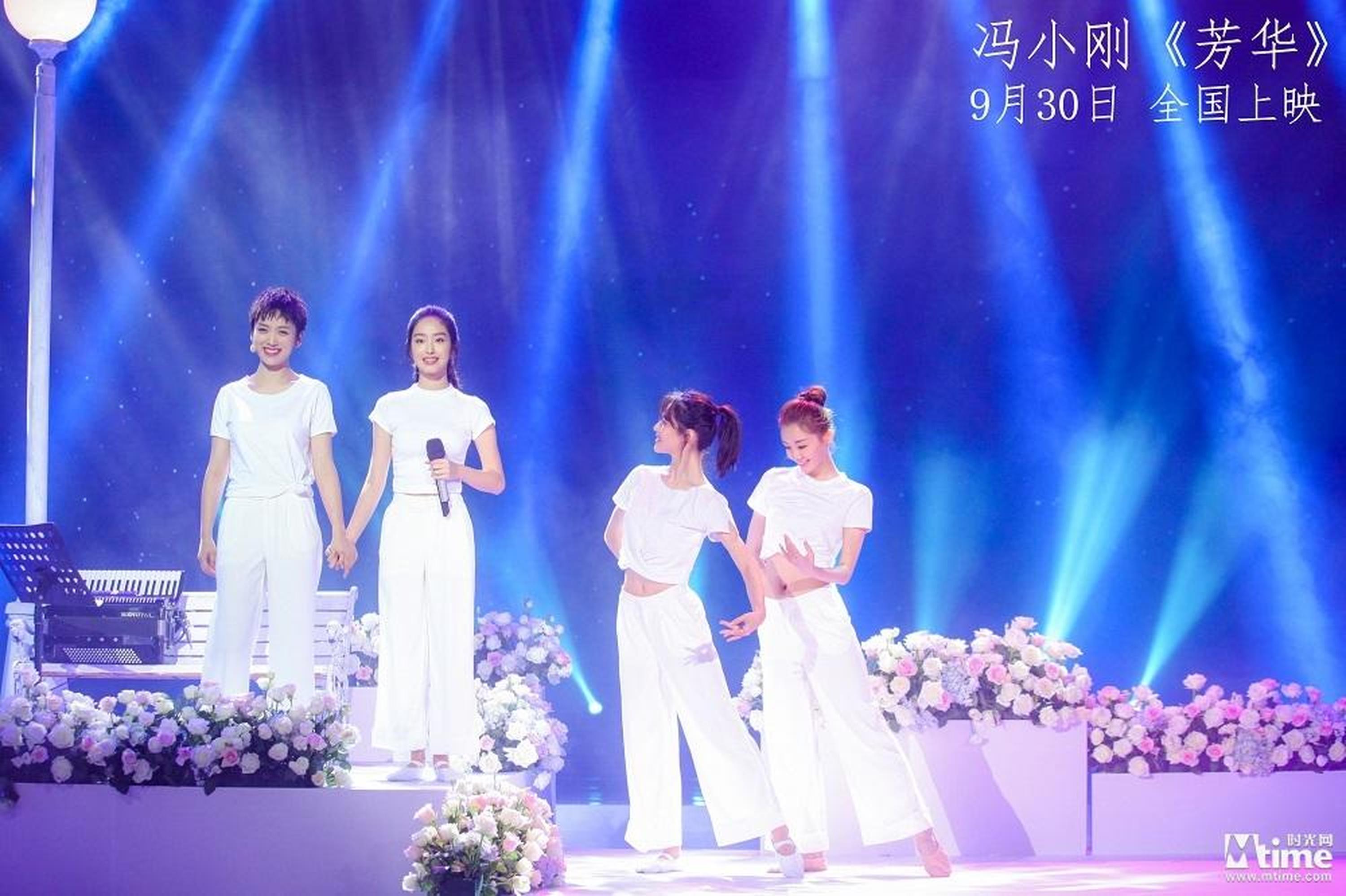 《芳华》剧组登上《快乐大本营》