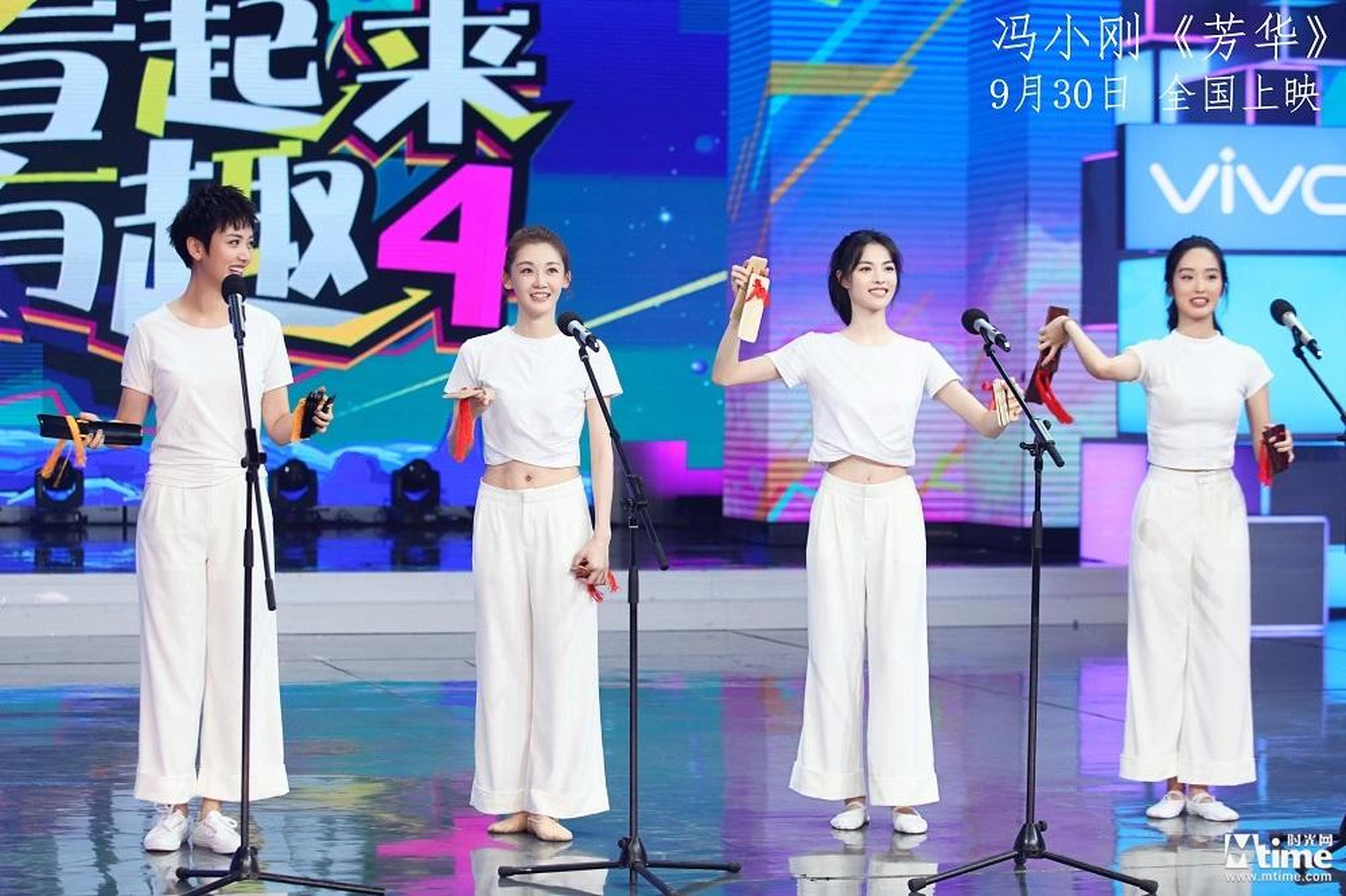 《芳华》剧组登上《快乐大本营》