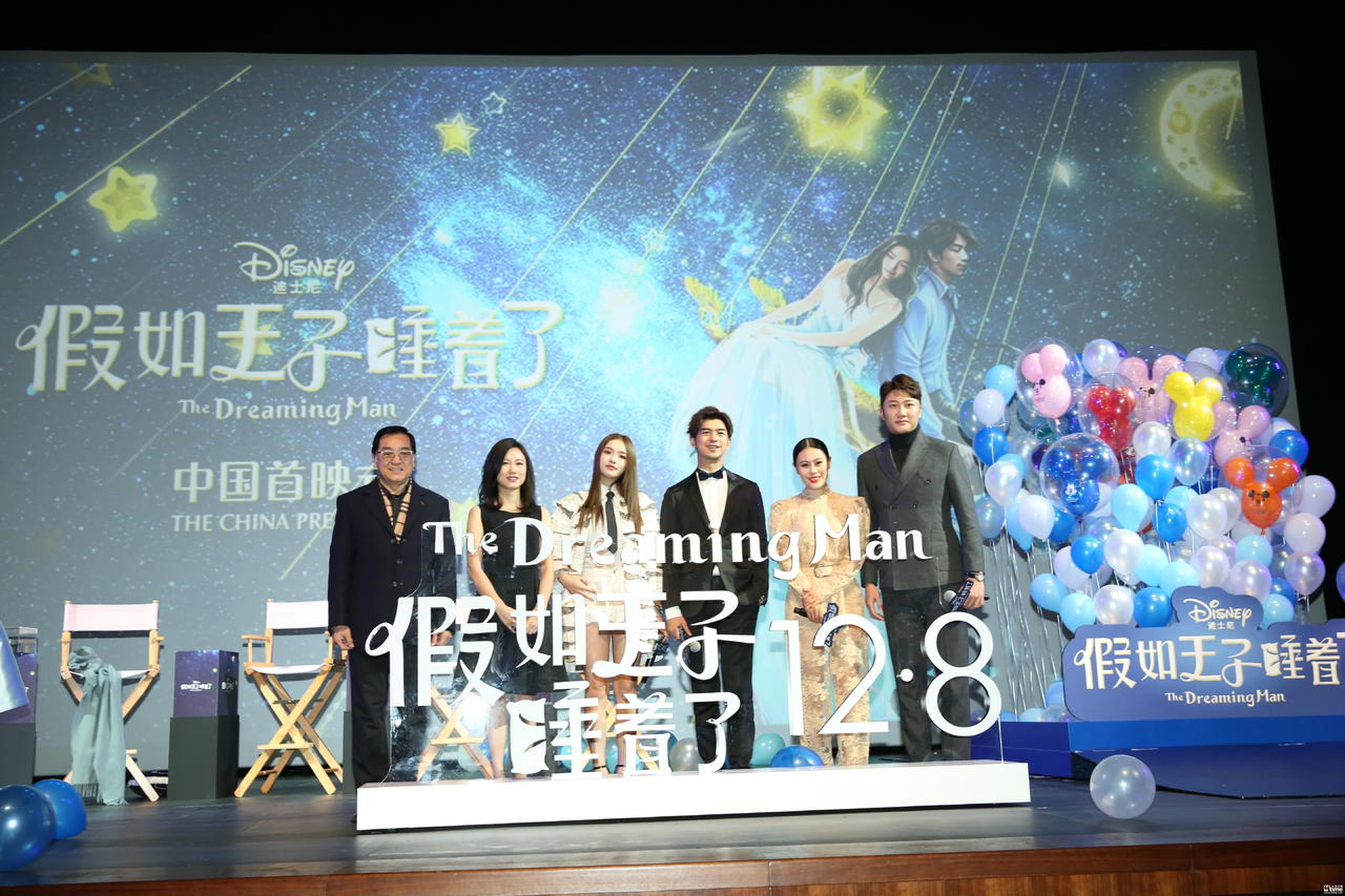 主创合影