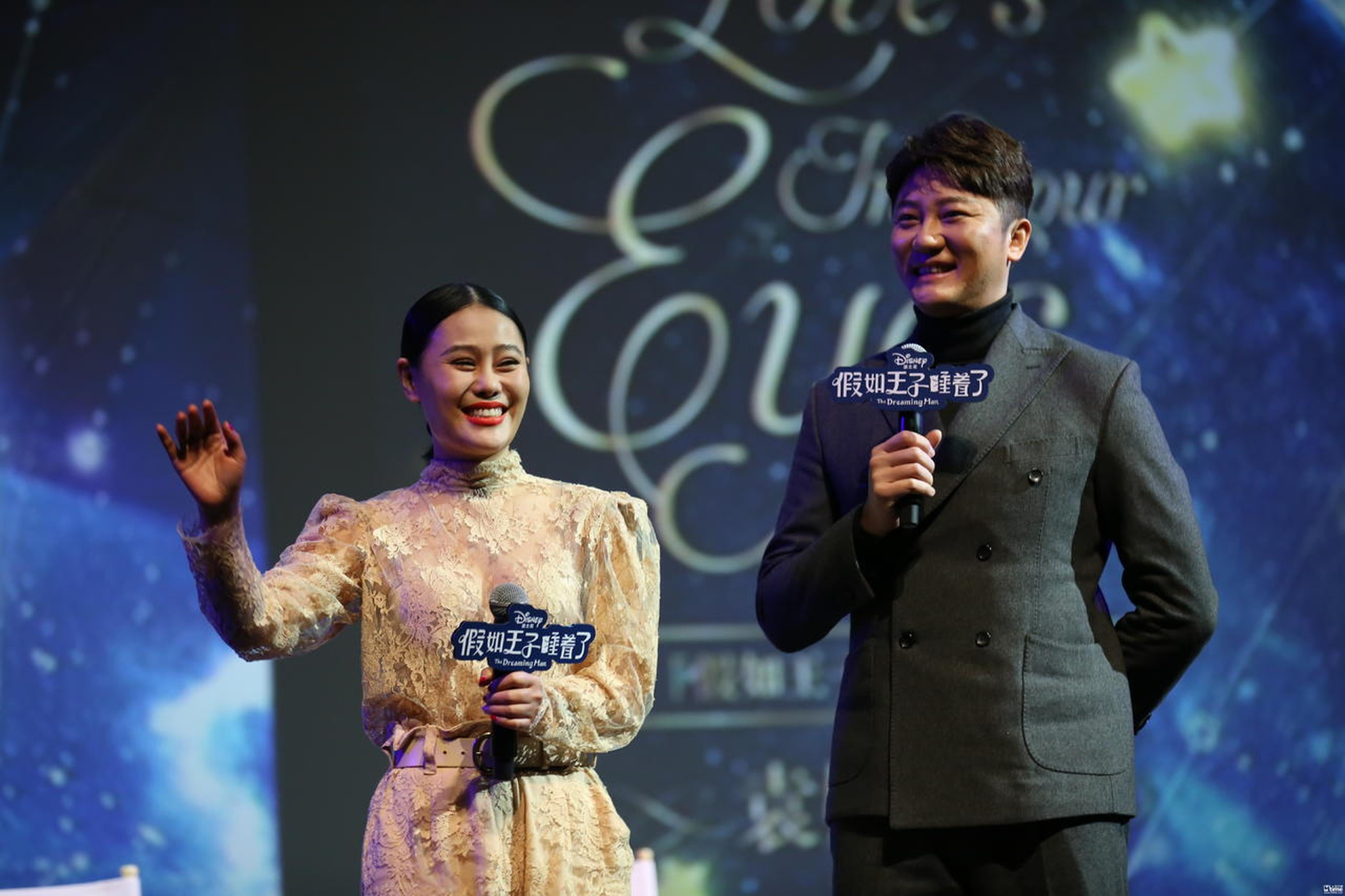 袁娅维&关喆