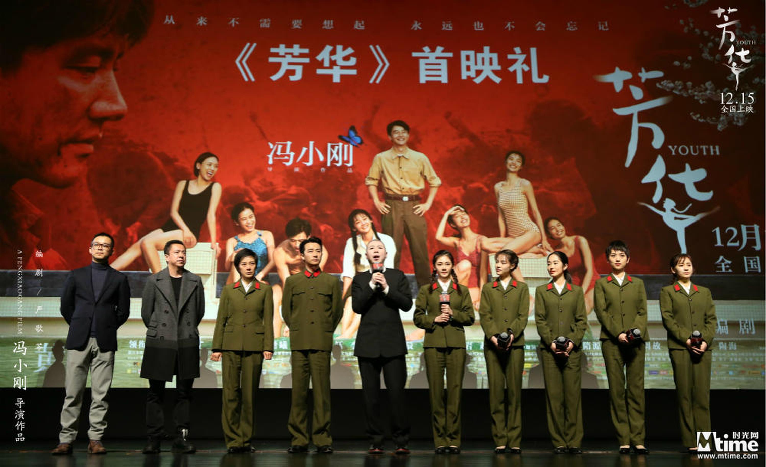 冯小刚携《芳华》回到心中的艺术殿堂