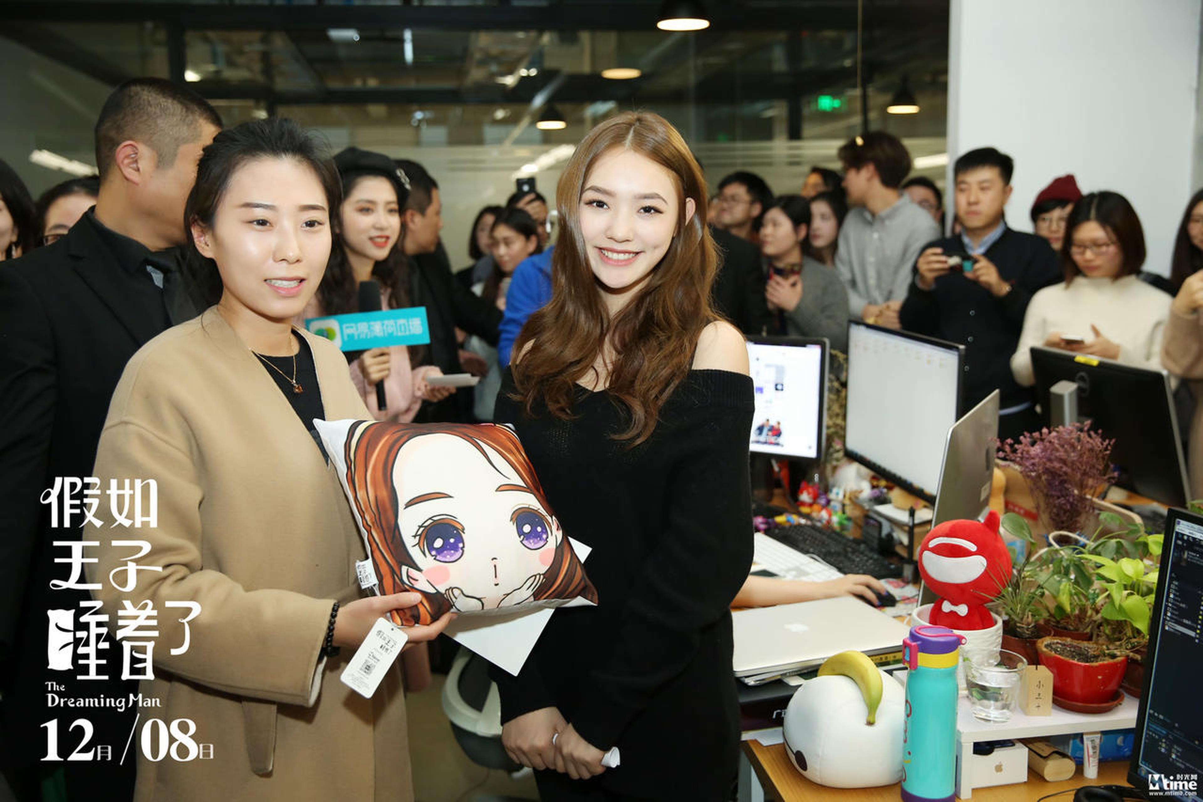 林允送粉丝王小禾同款抱枕