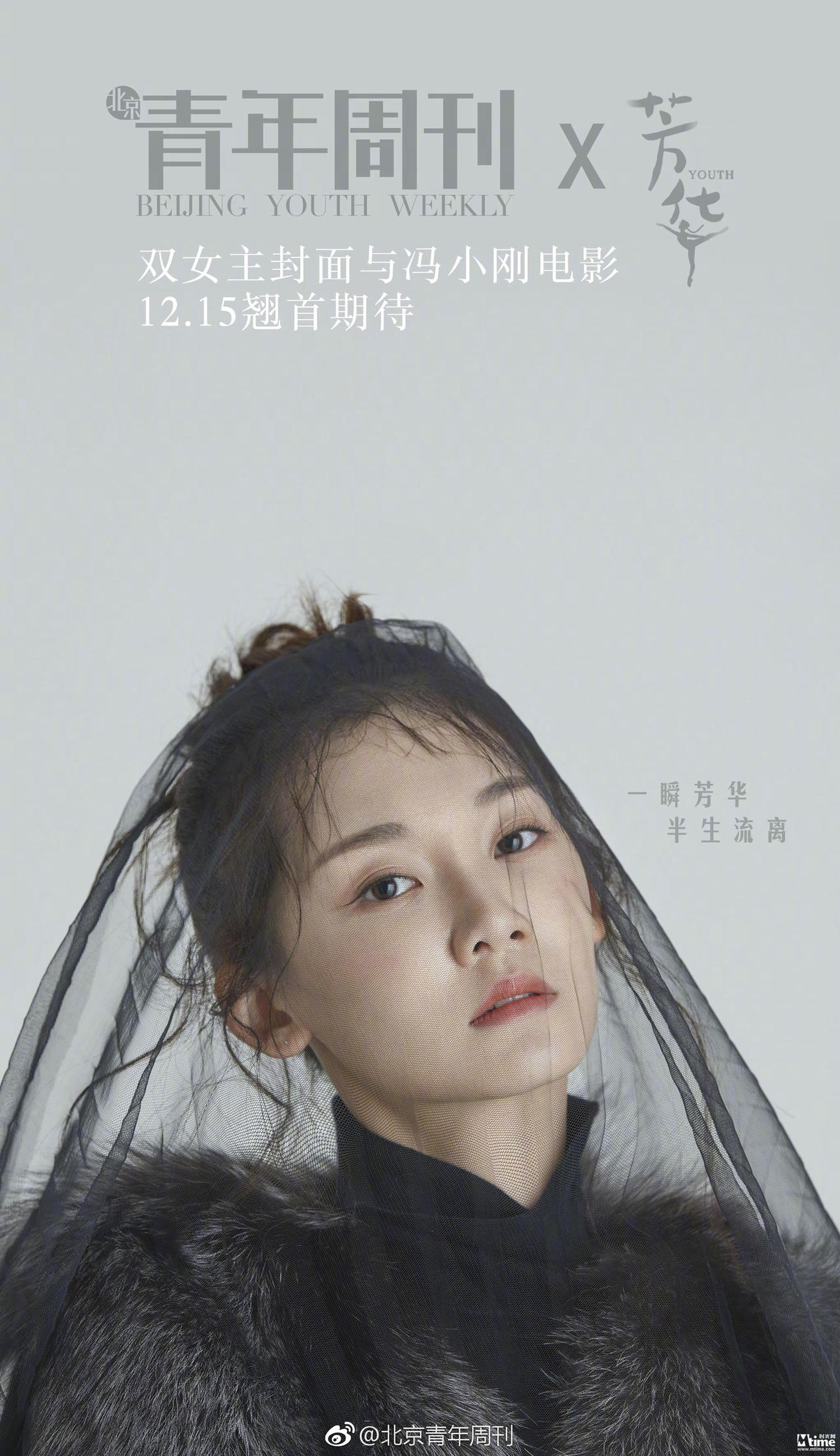 苗苗