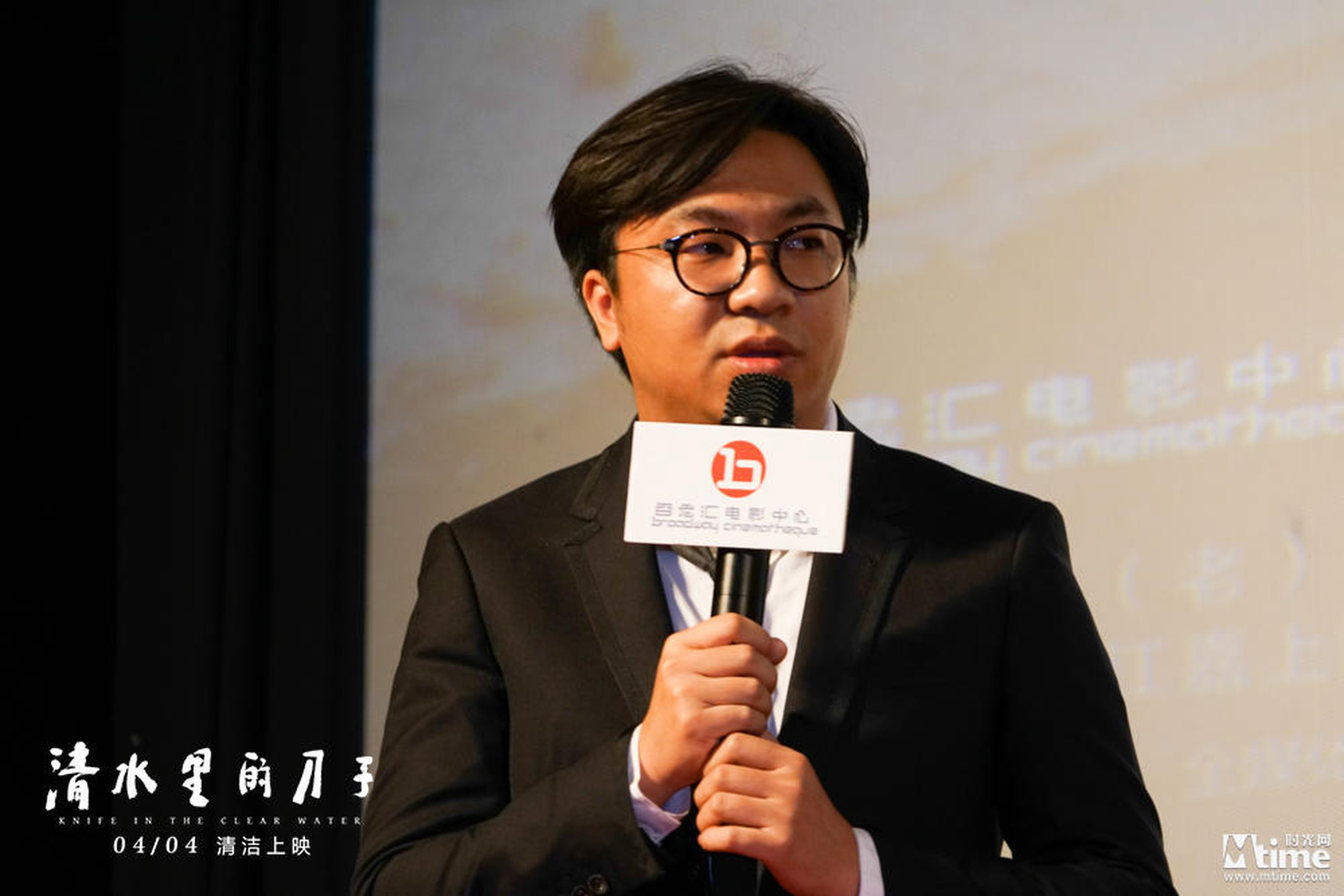 《清水里的刀子》制片人