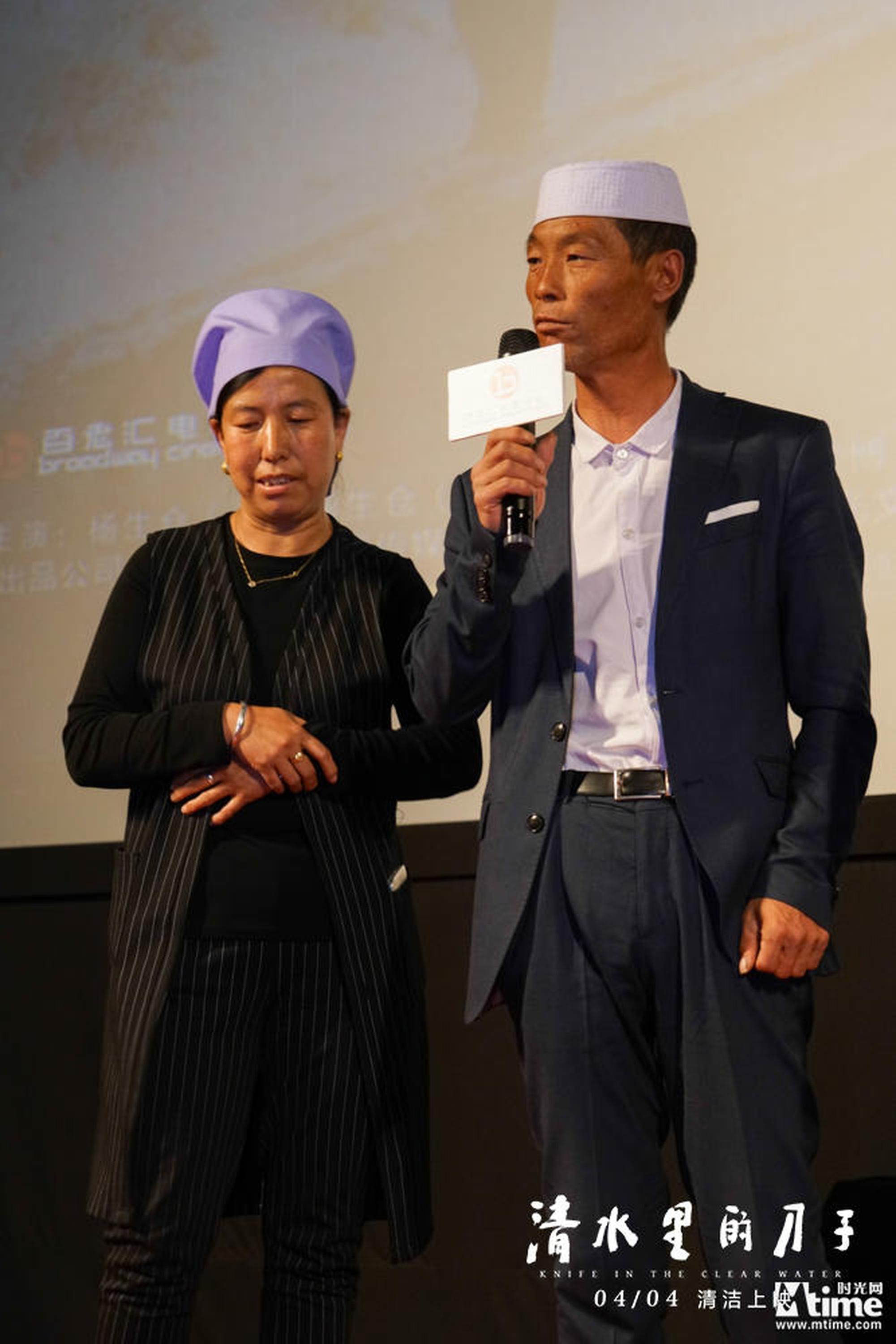 《清水里的刀子》北京首映礼演员上台交流