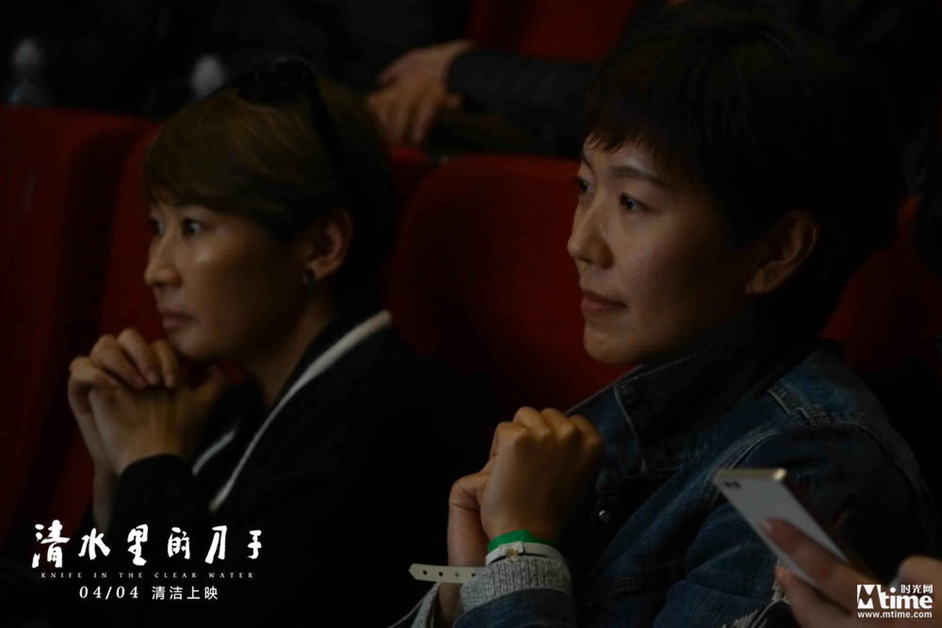 《清水里的刀子》首映现场
