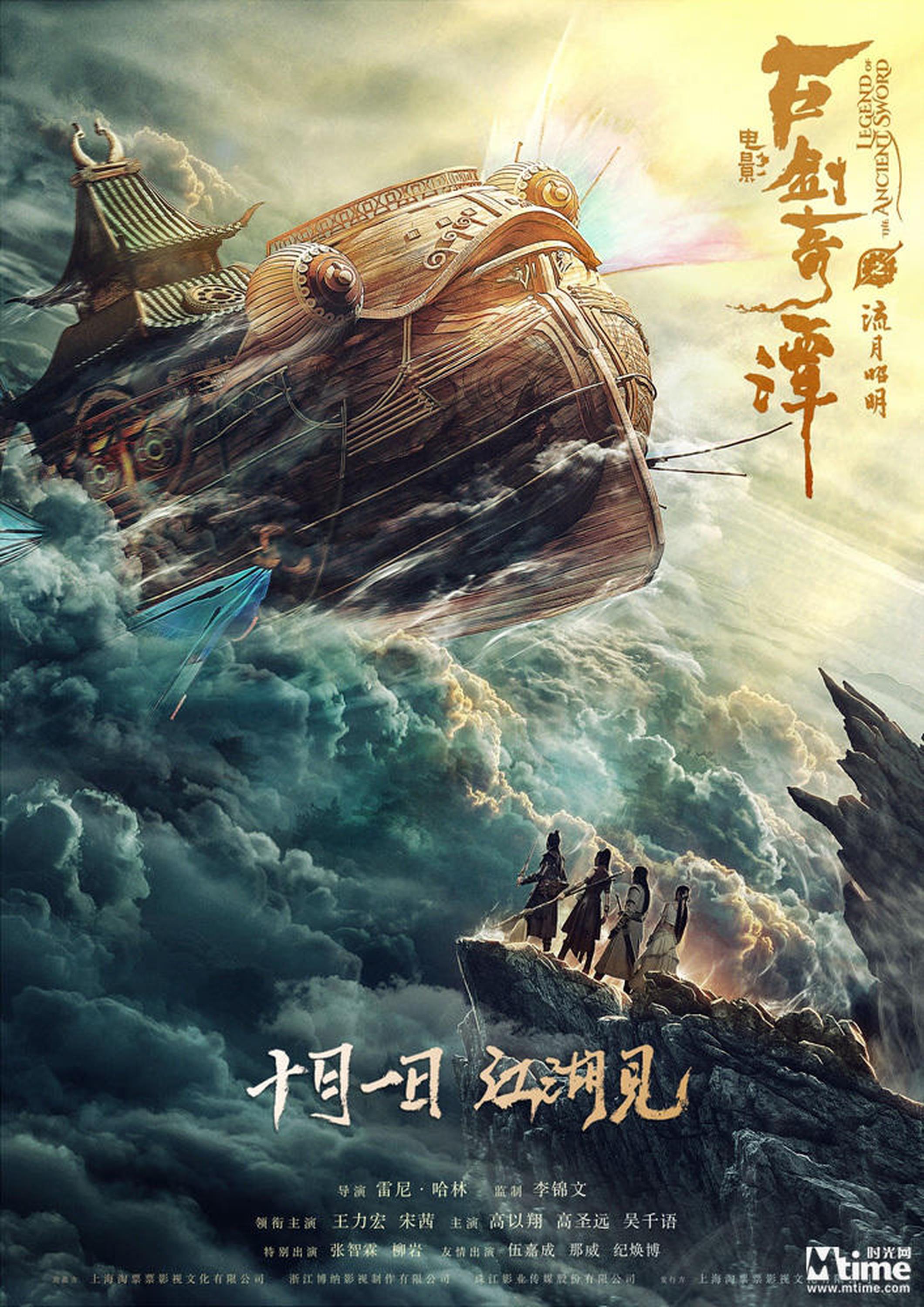 海报