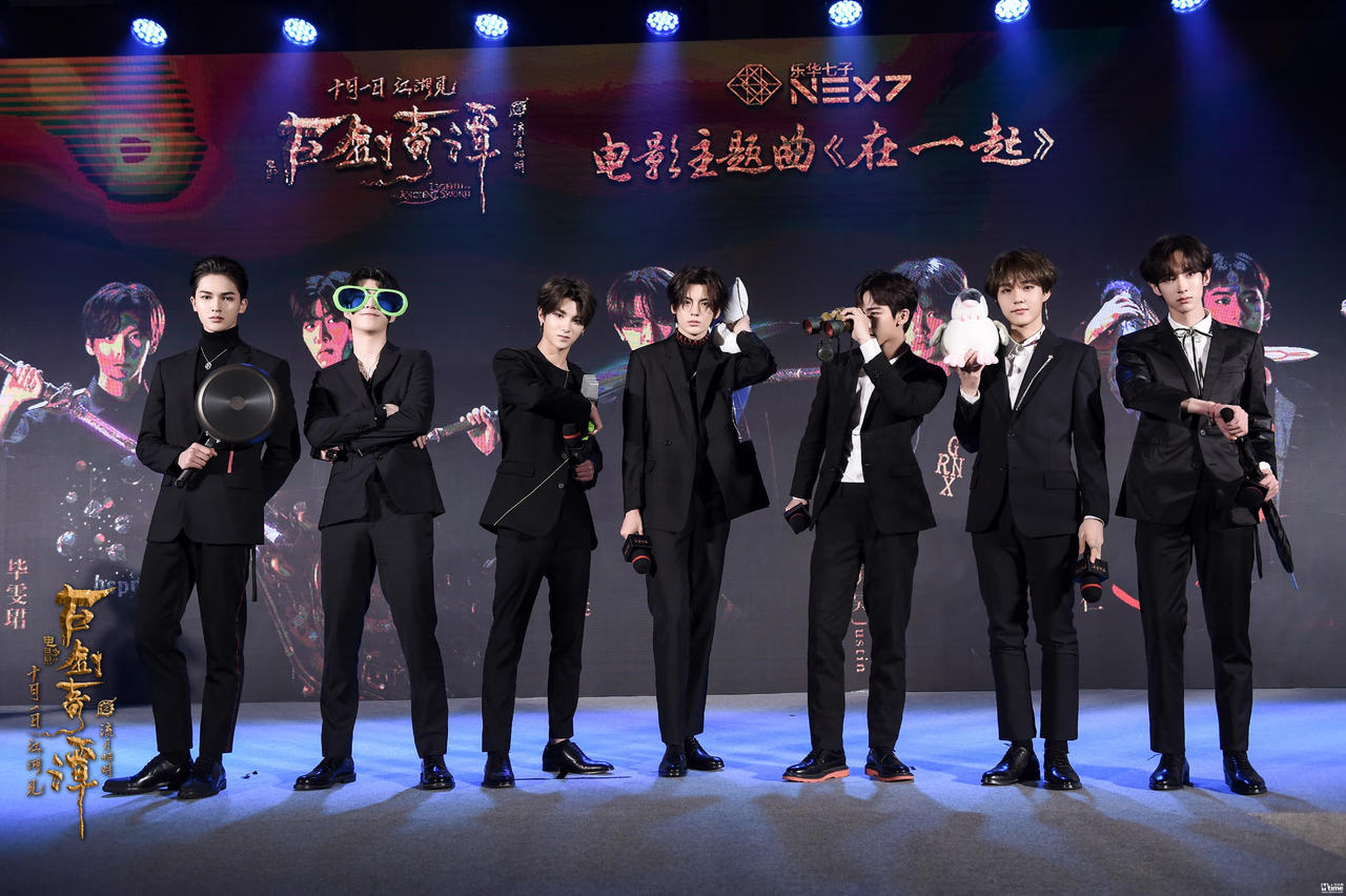 乐华七子武器傍身，剧情走向成谜
