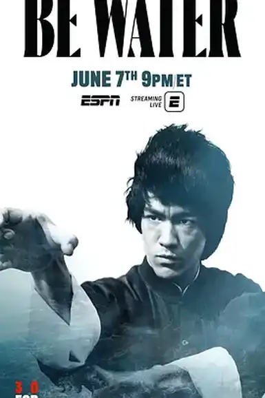 若水